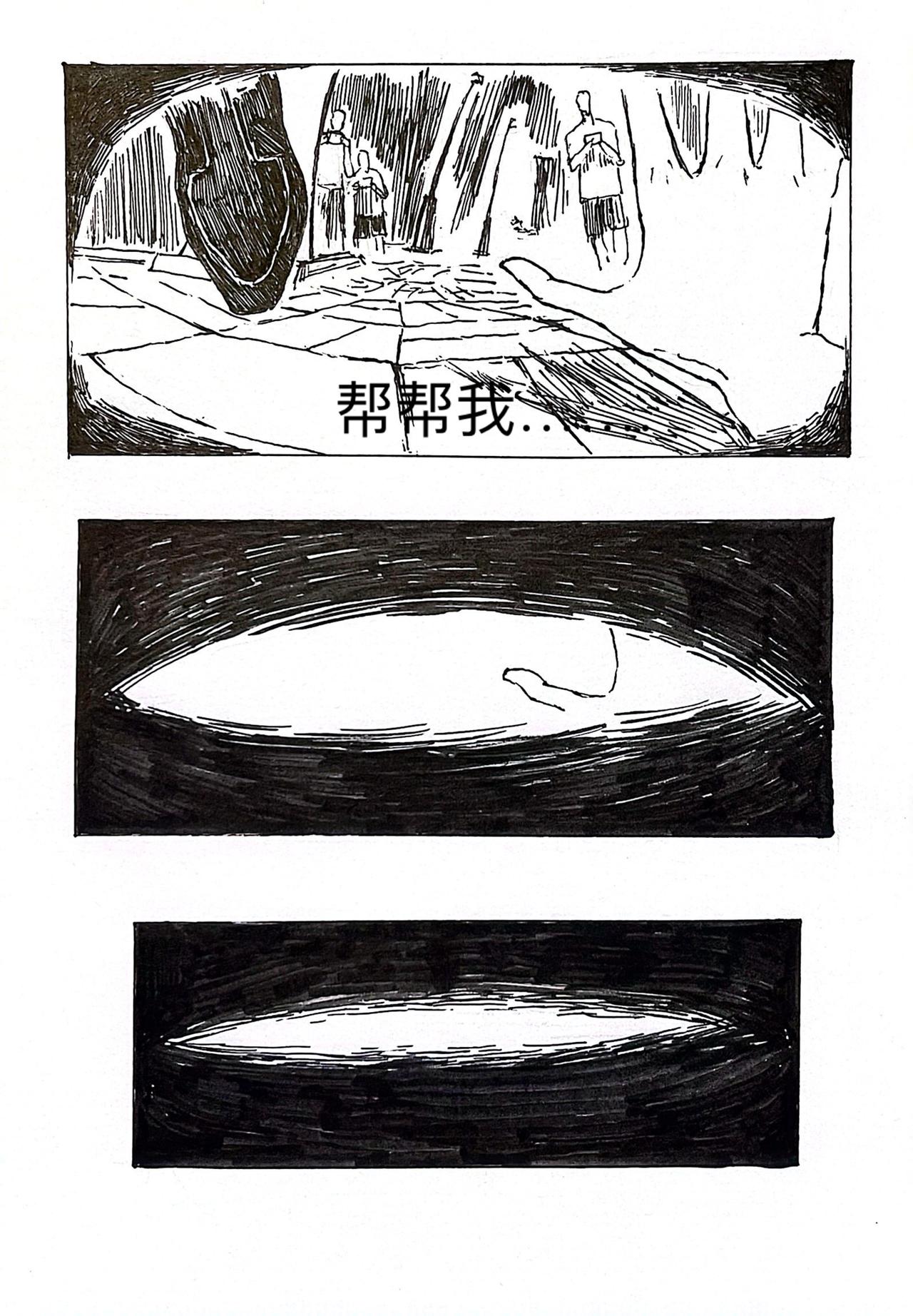 8 过往之事（2）-第10话