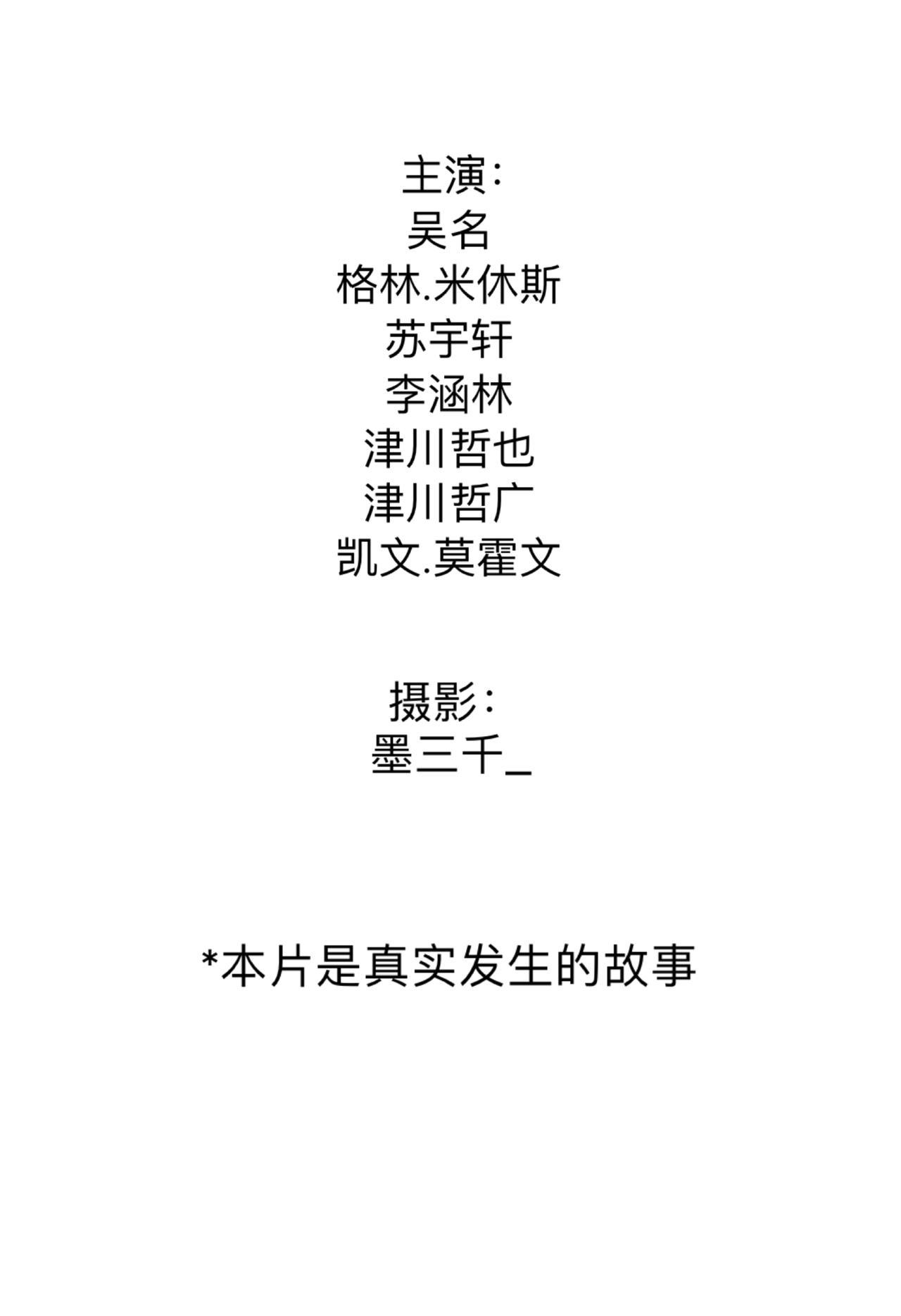 8 过往之事（2）-第10话