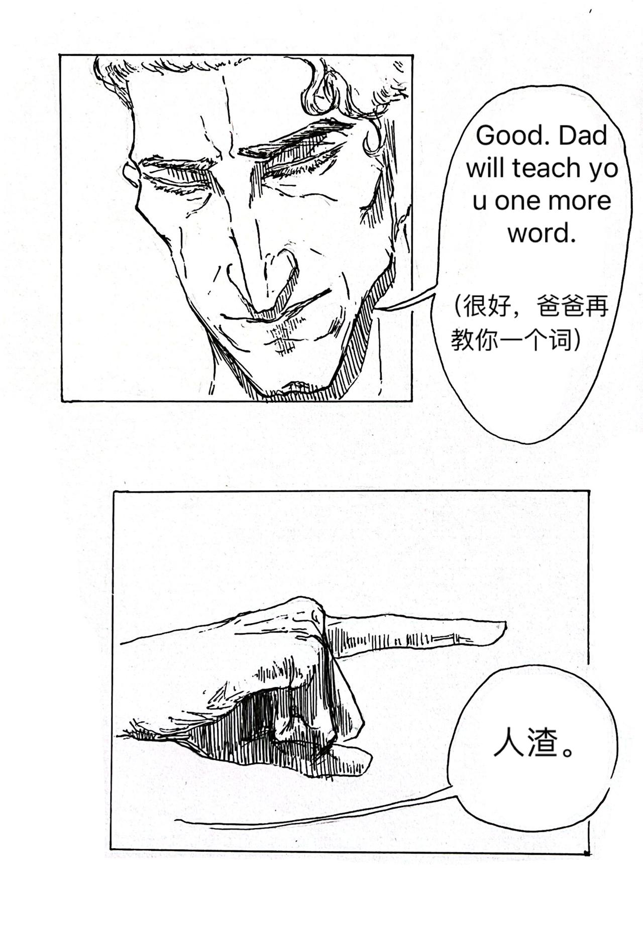 8 过往之事（2）-第10话