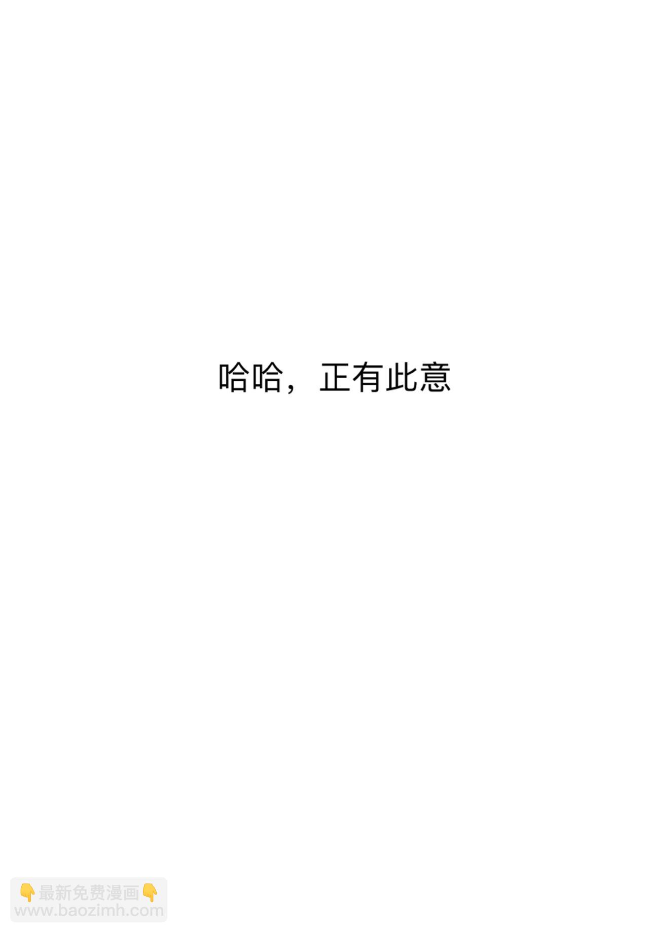 8 过往之事（2）-第10话