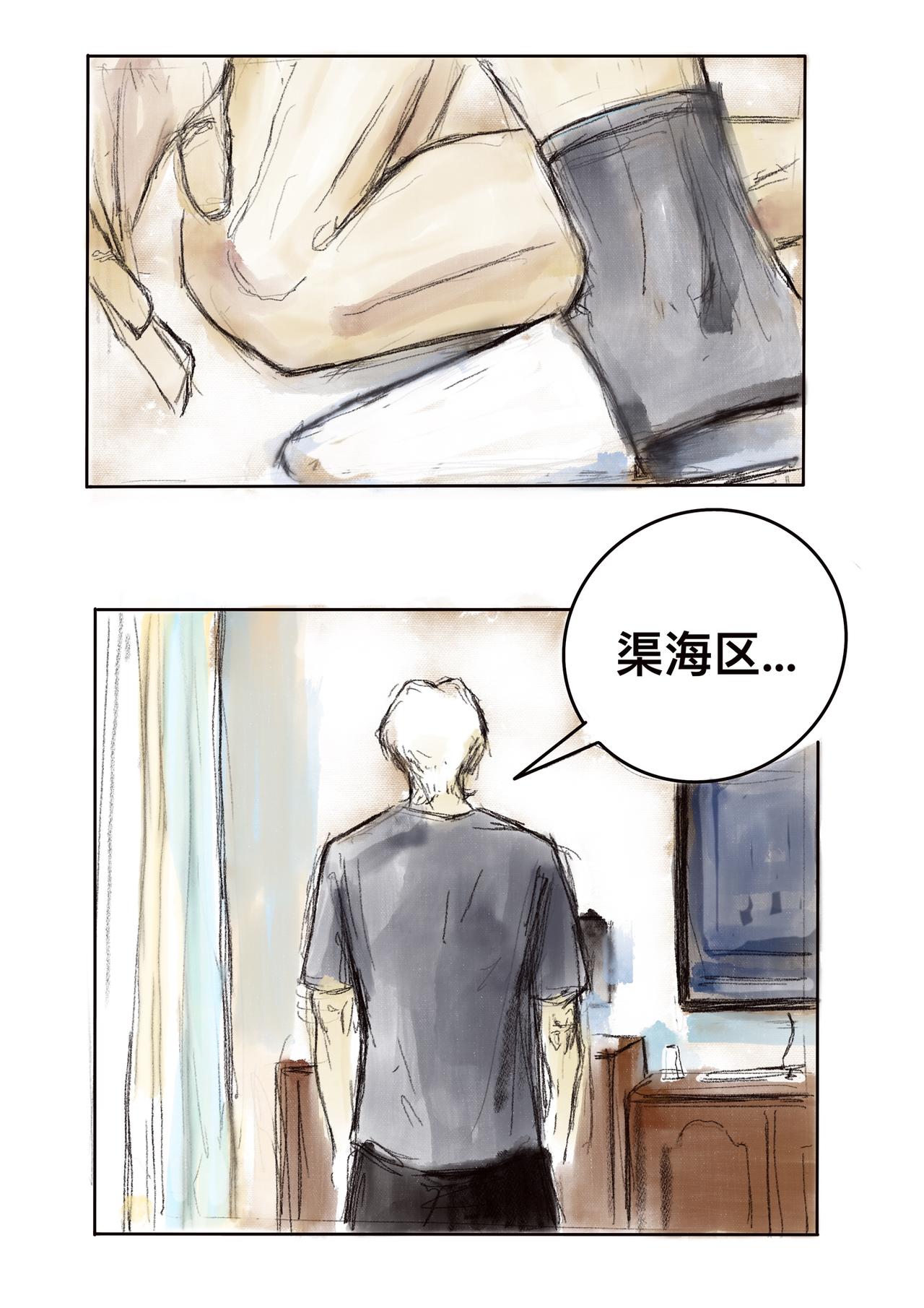 10 横行者-第12话