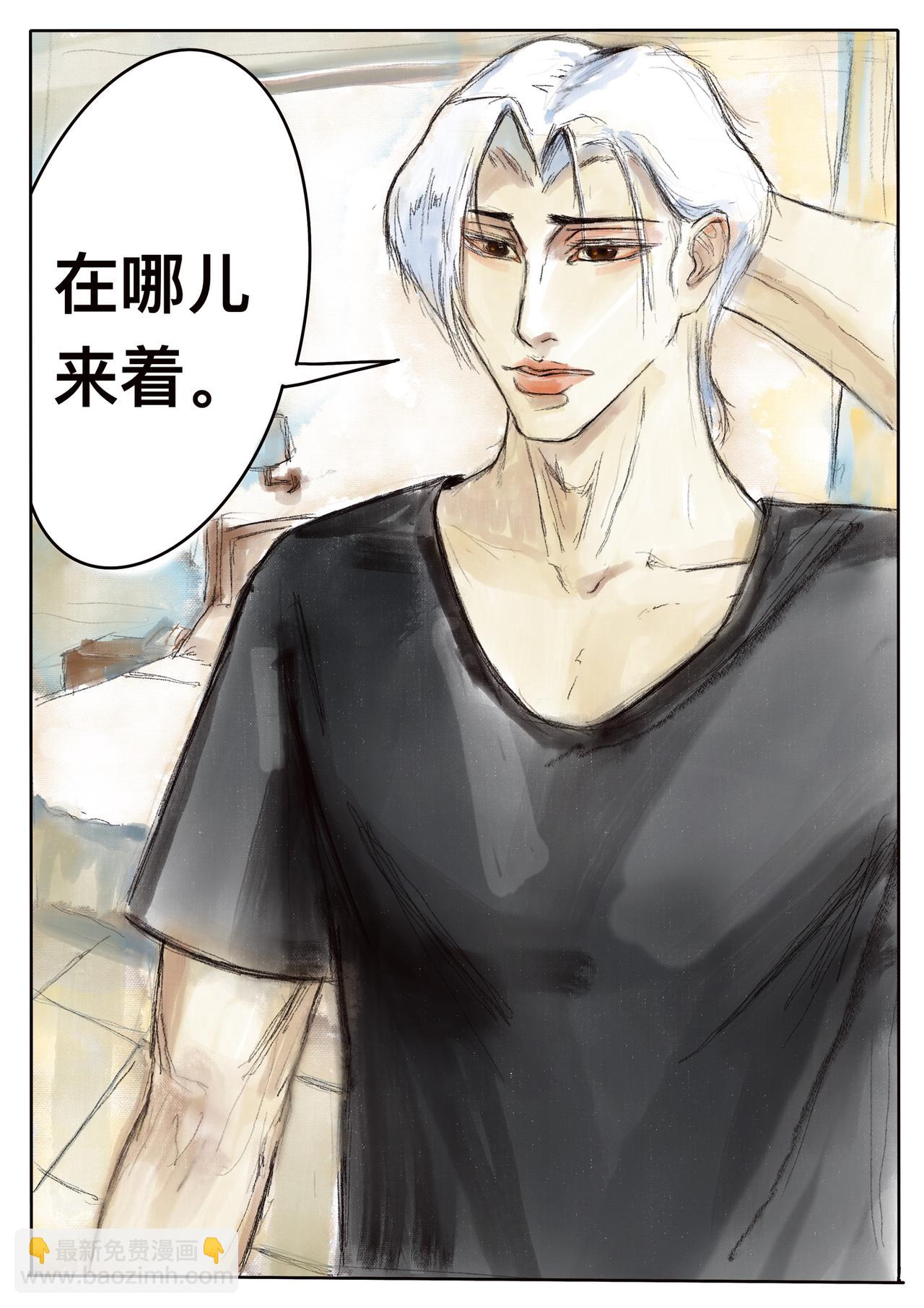 10 横行者-第12话