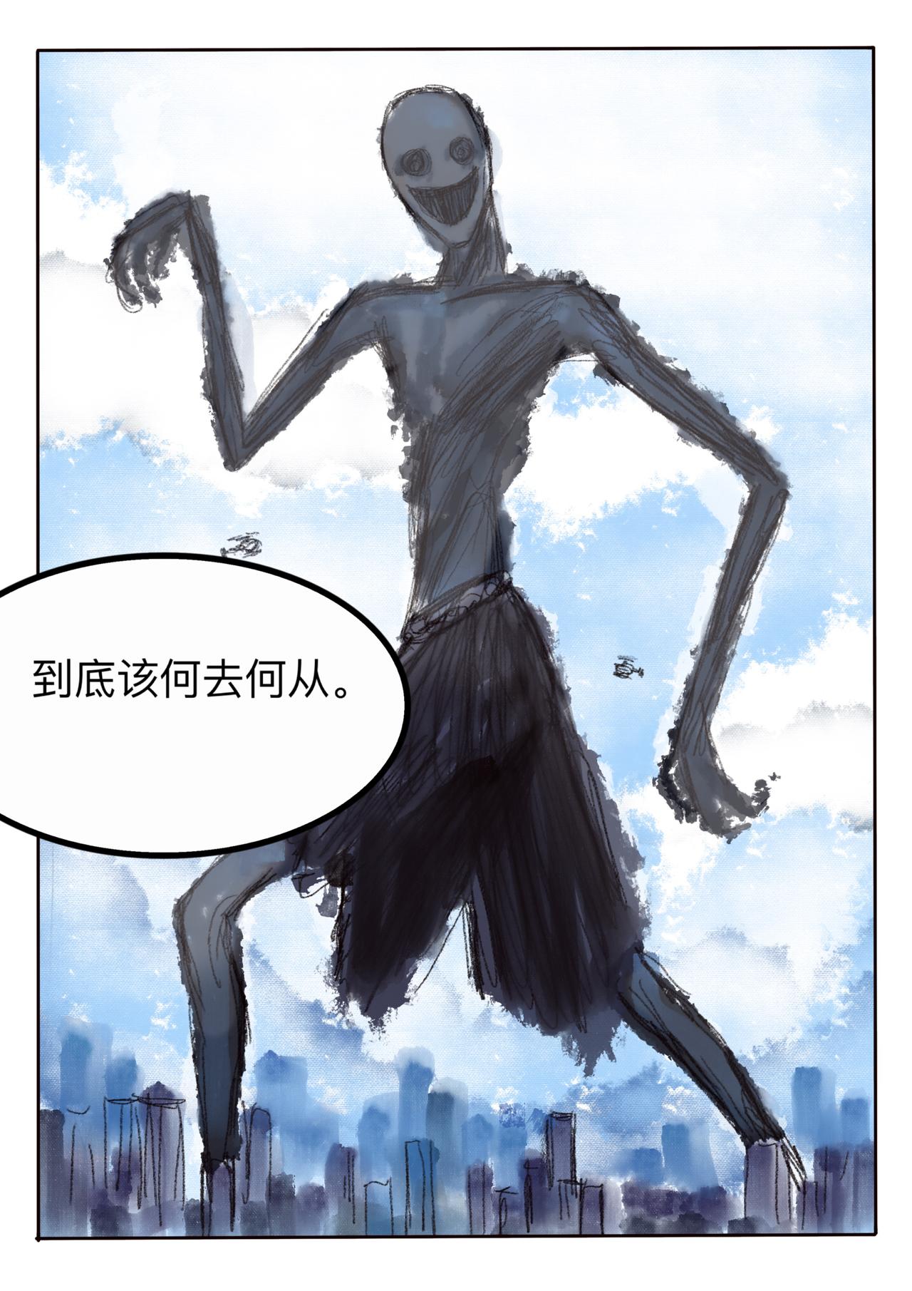 10 横行者-第12话