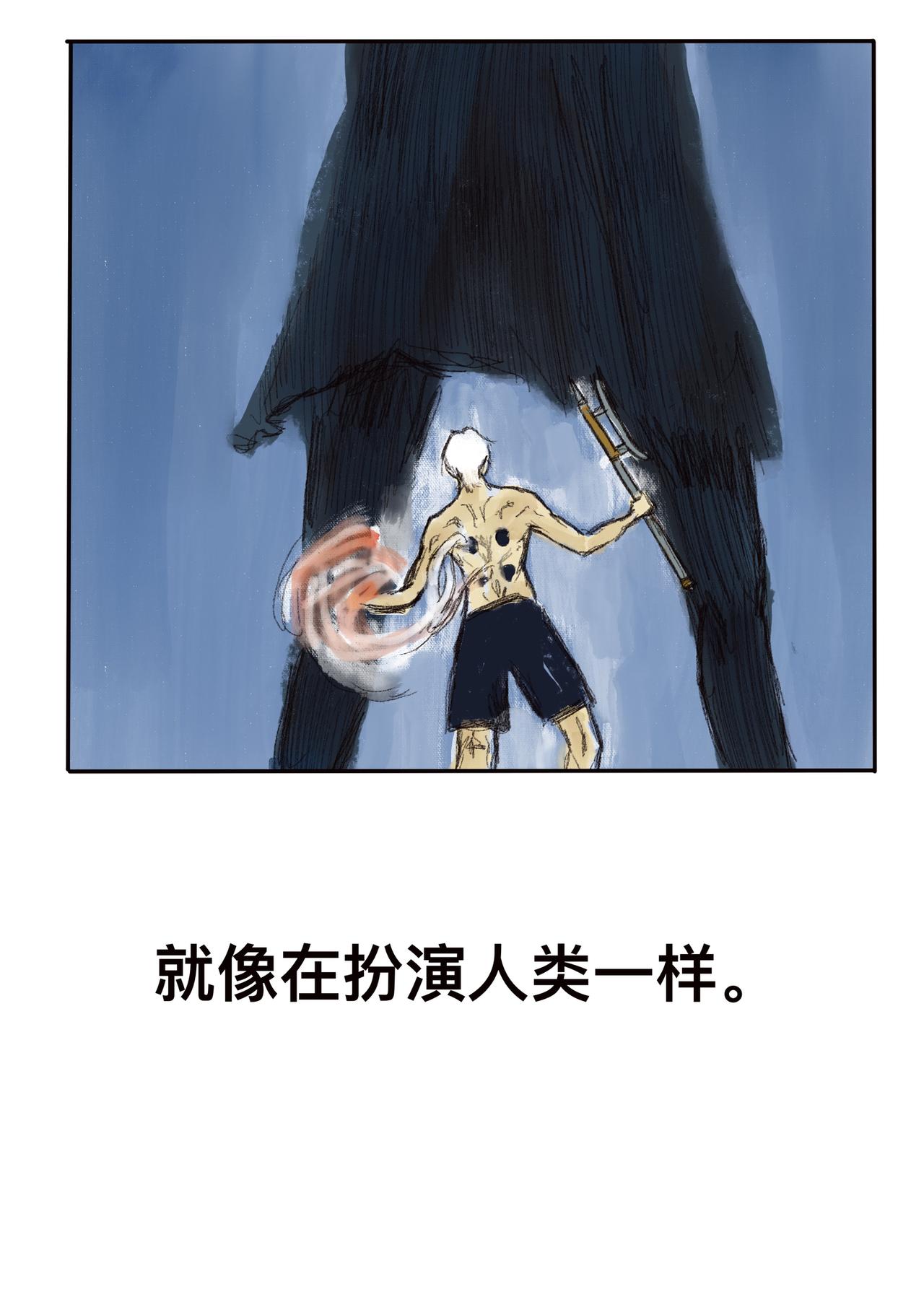 14 遗忘的事情-第16话