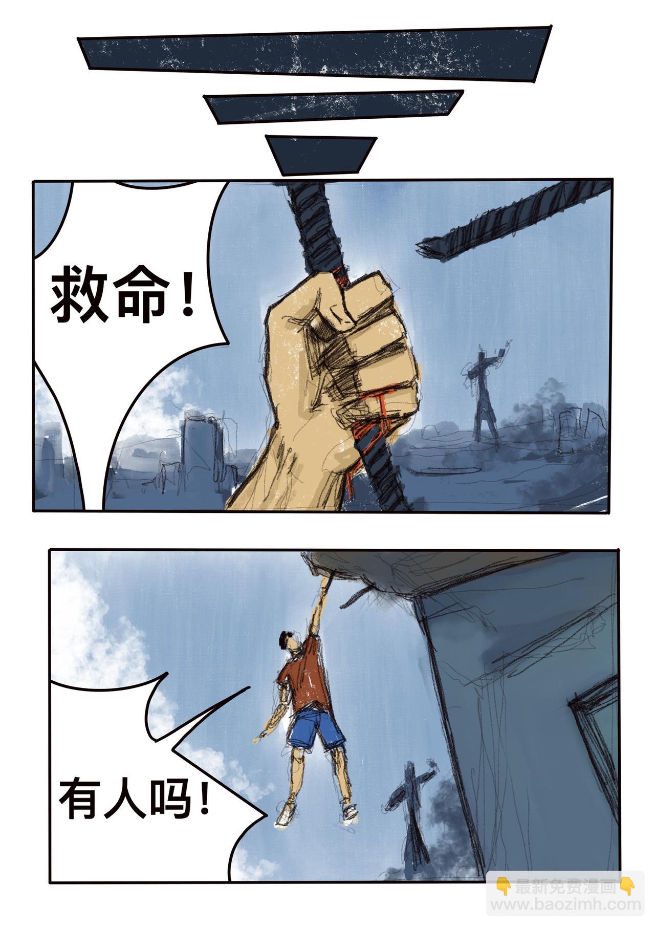 14 遗忘的事情-第16话