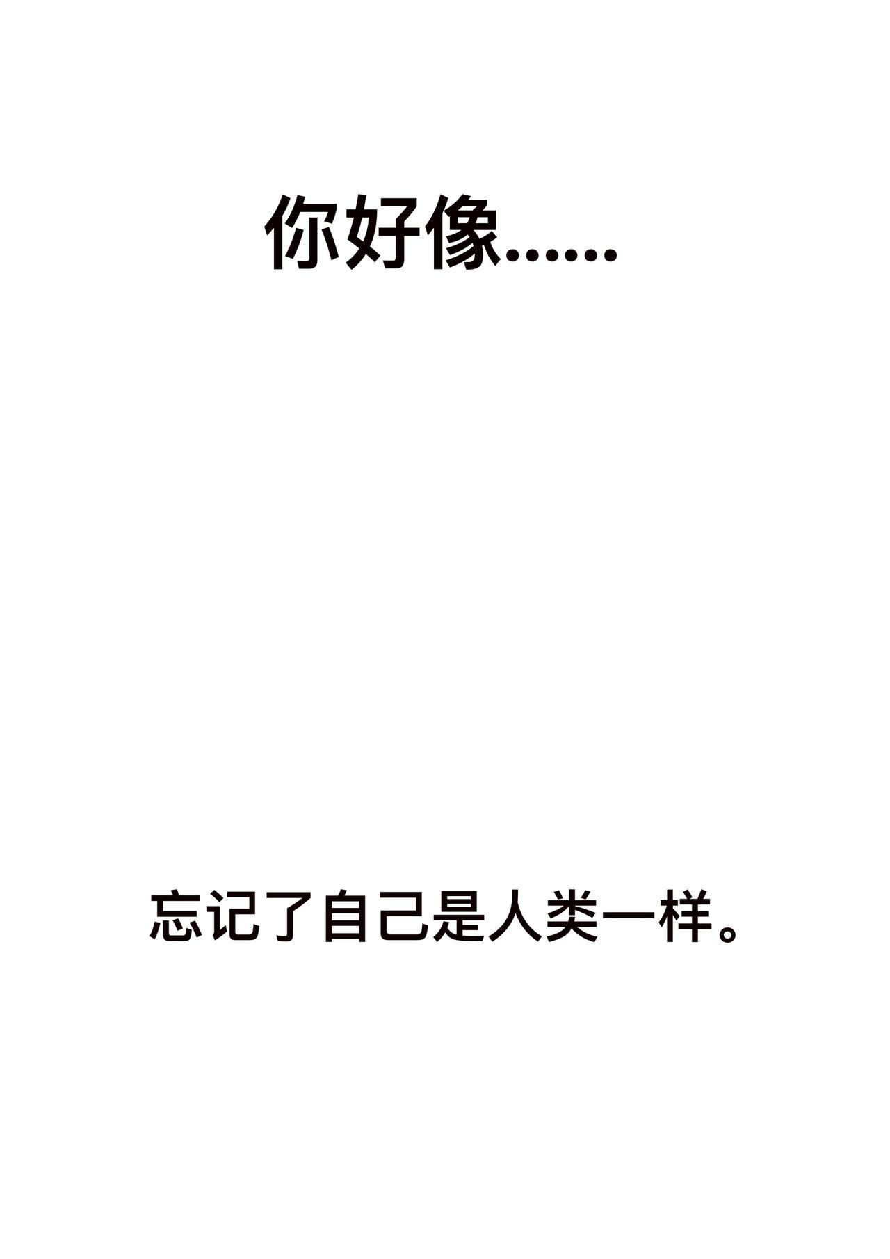 14 遗忘的事情-第16话