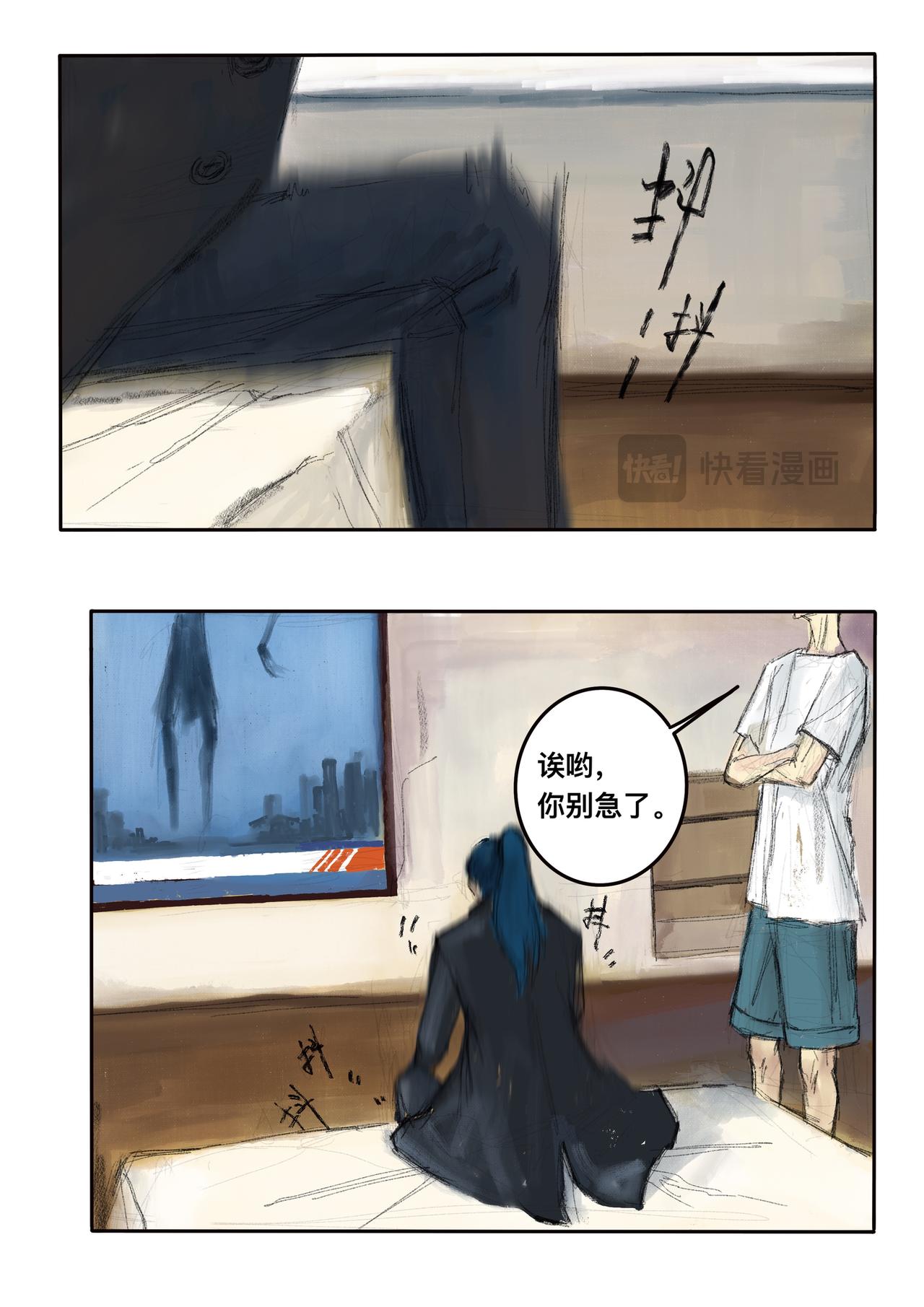 16 不算太迟-第18话