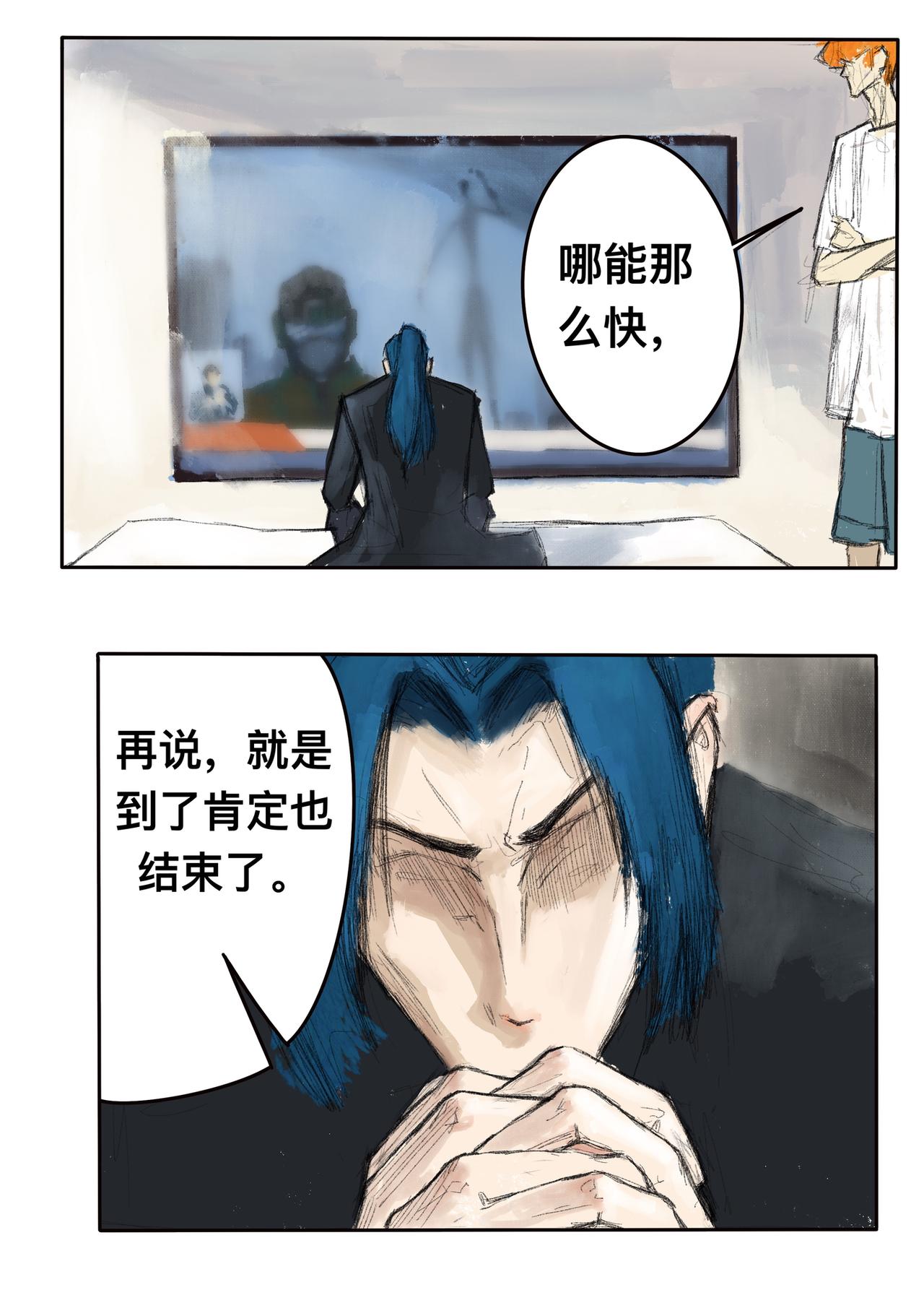 16 不算太迟-第18话