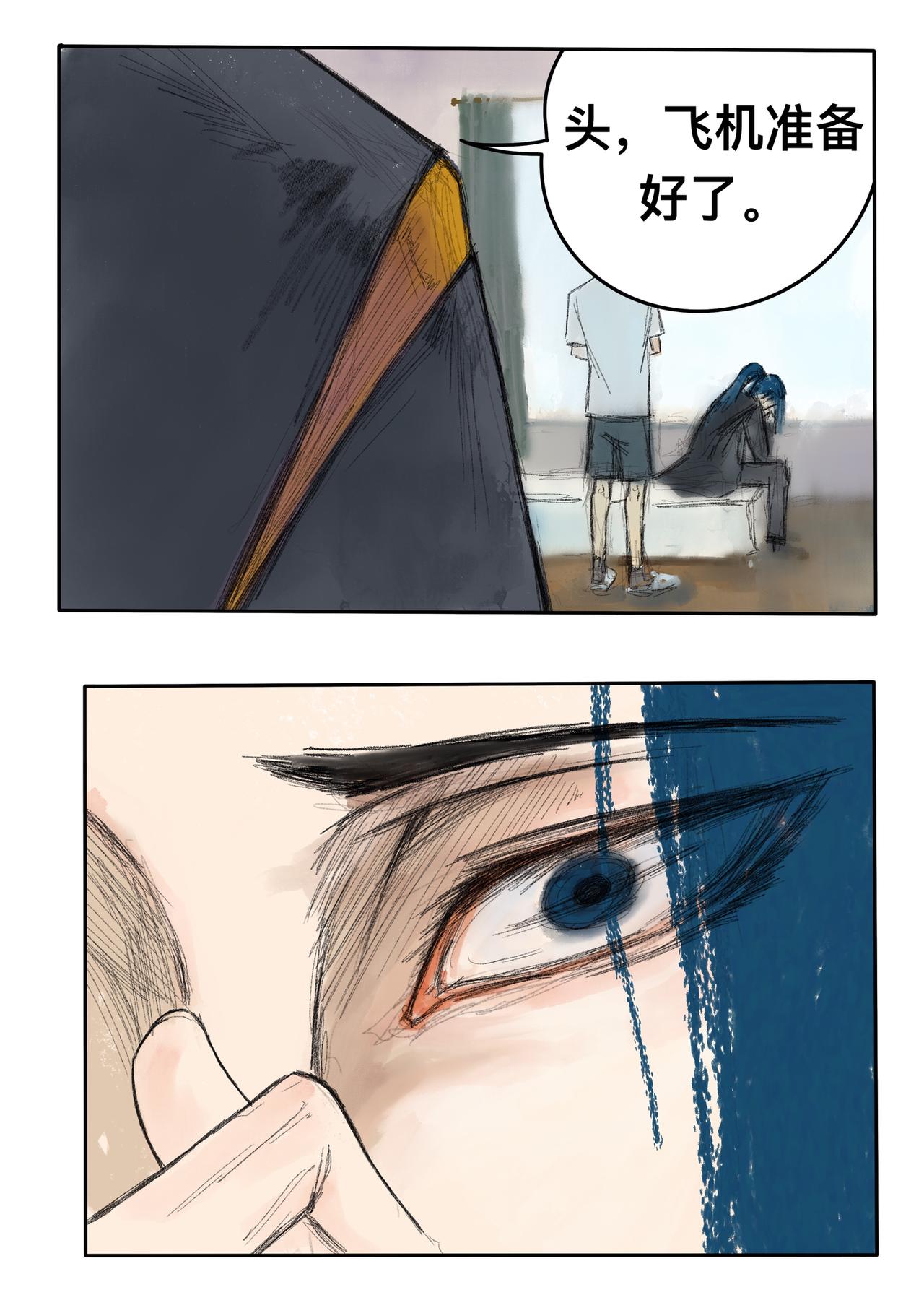 16 不算太迟-第18话