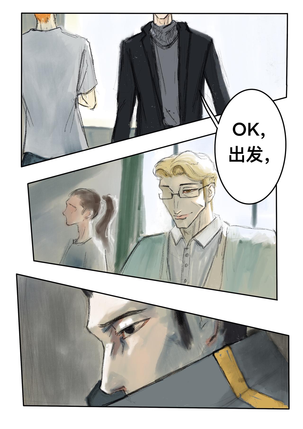 16 不算太迟-第18话