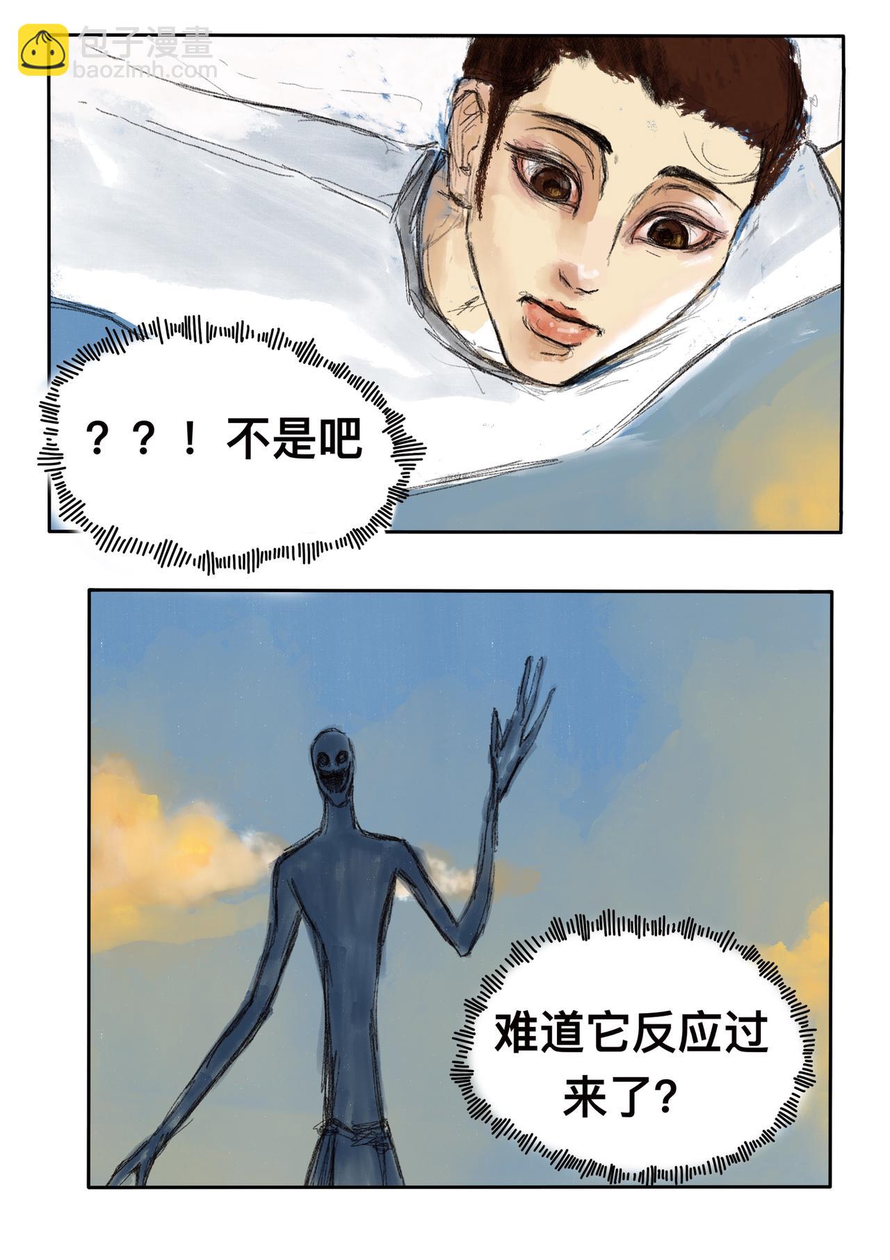 16 不算太迟-第18话