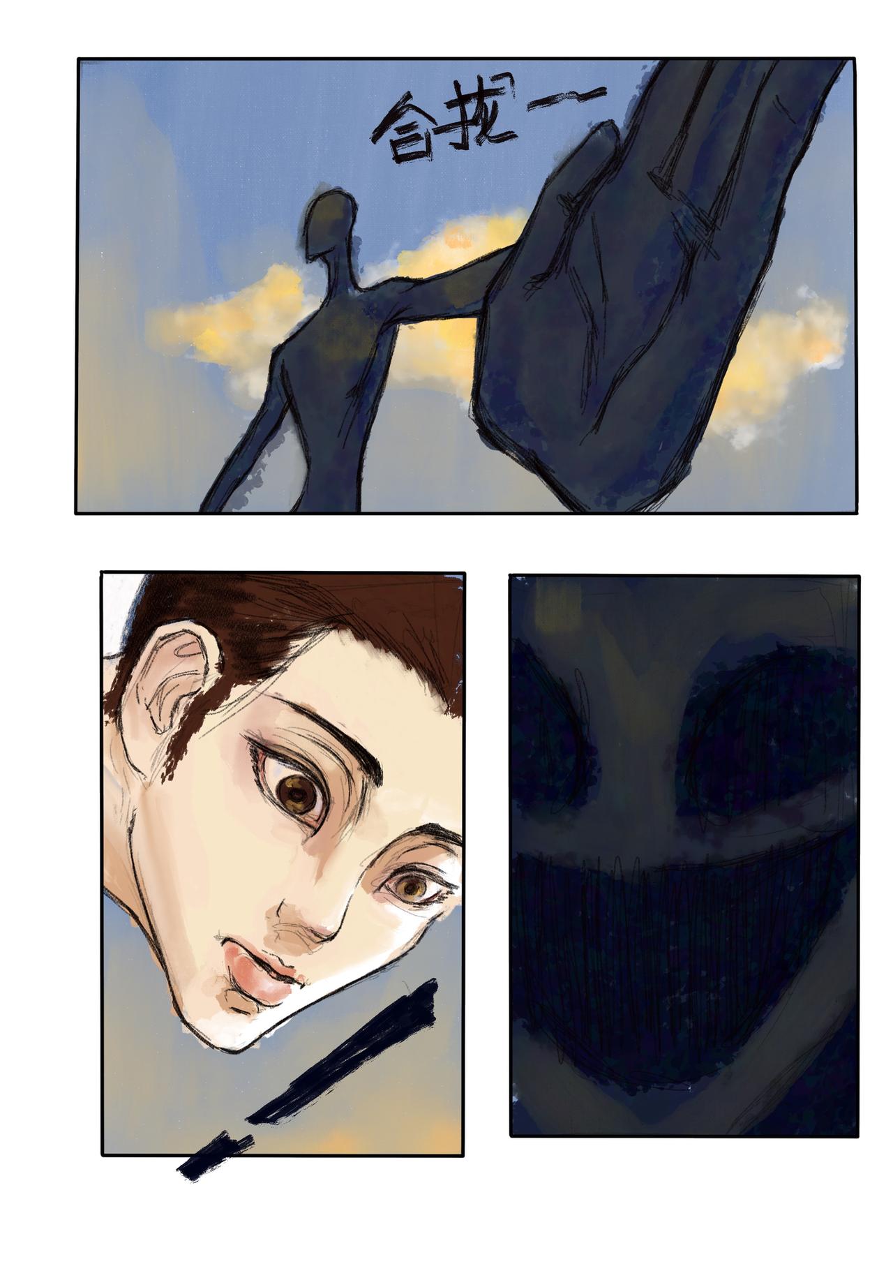 16 不算太迟-第18话