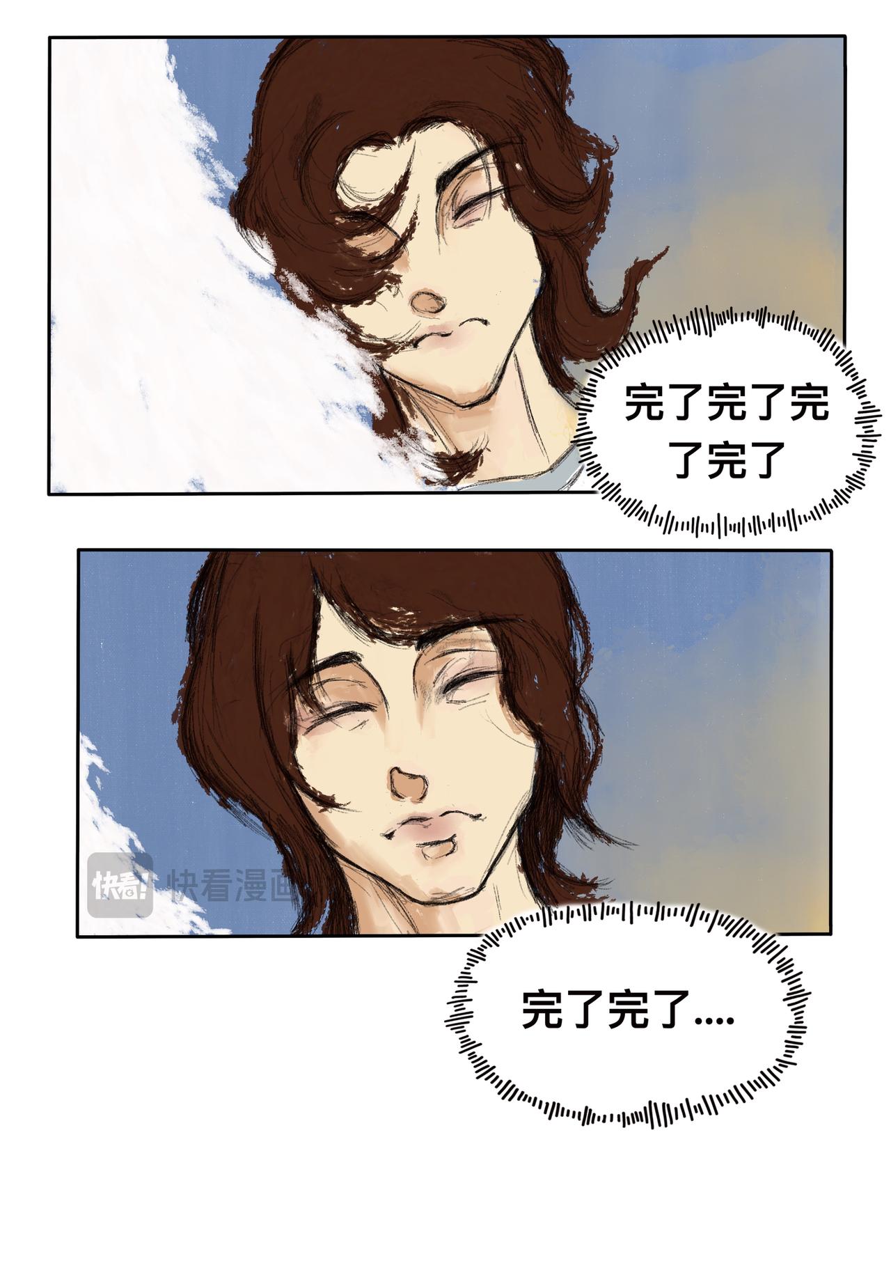 16 不算太迟-第18话