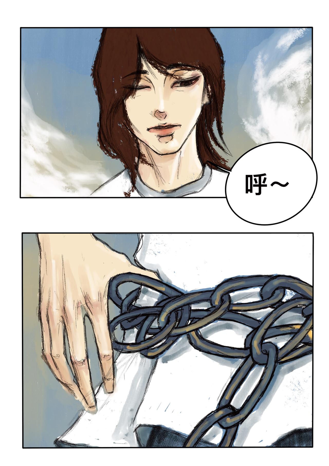 16 不算太迟-第18话