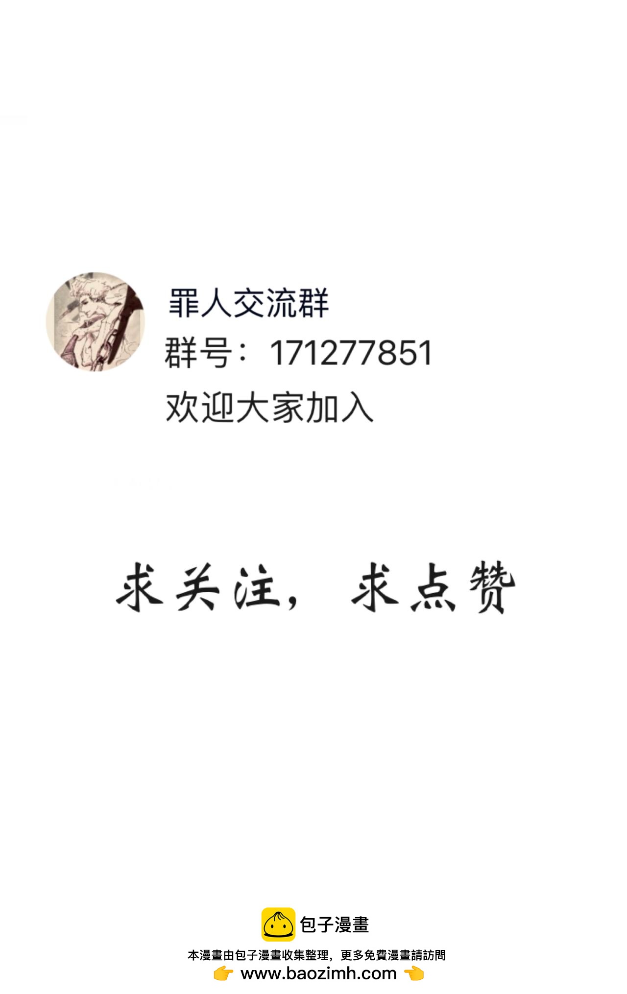 16 不算太迟26