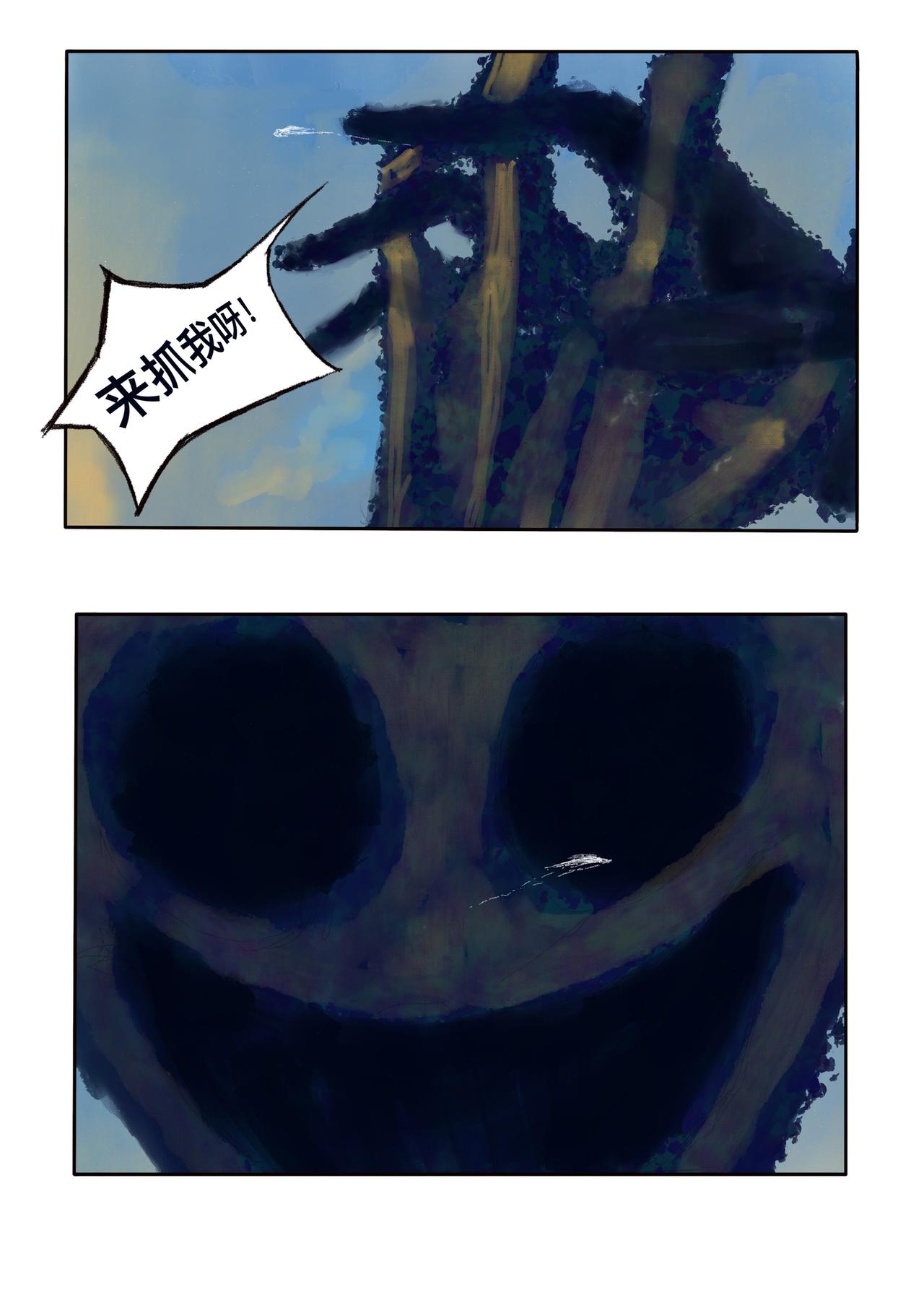 16 不算太迟-第18话