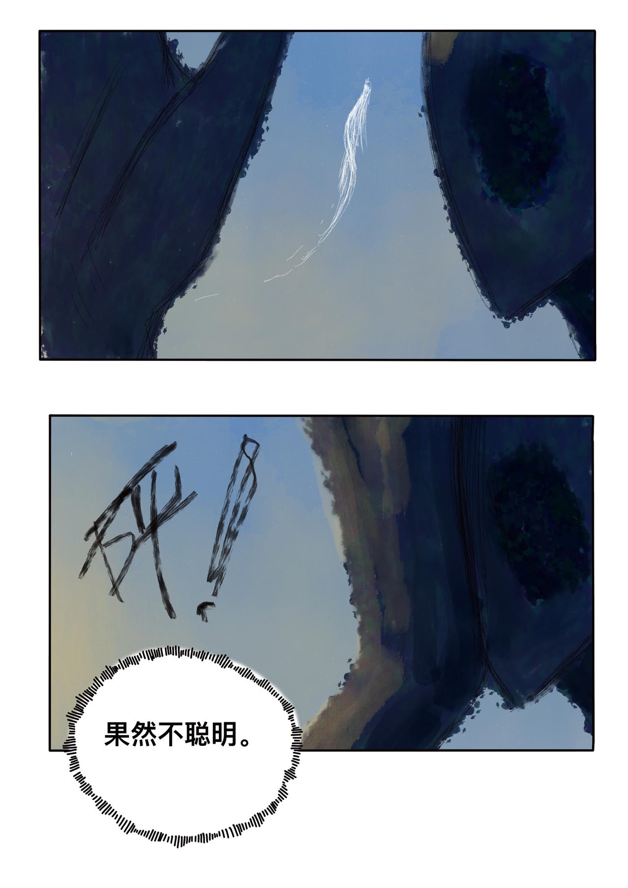 16 不算太迟-第18话