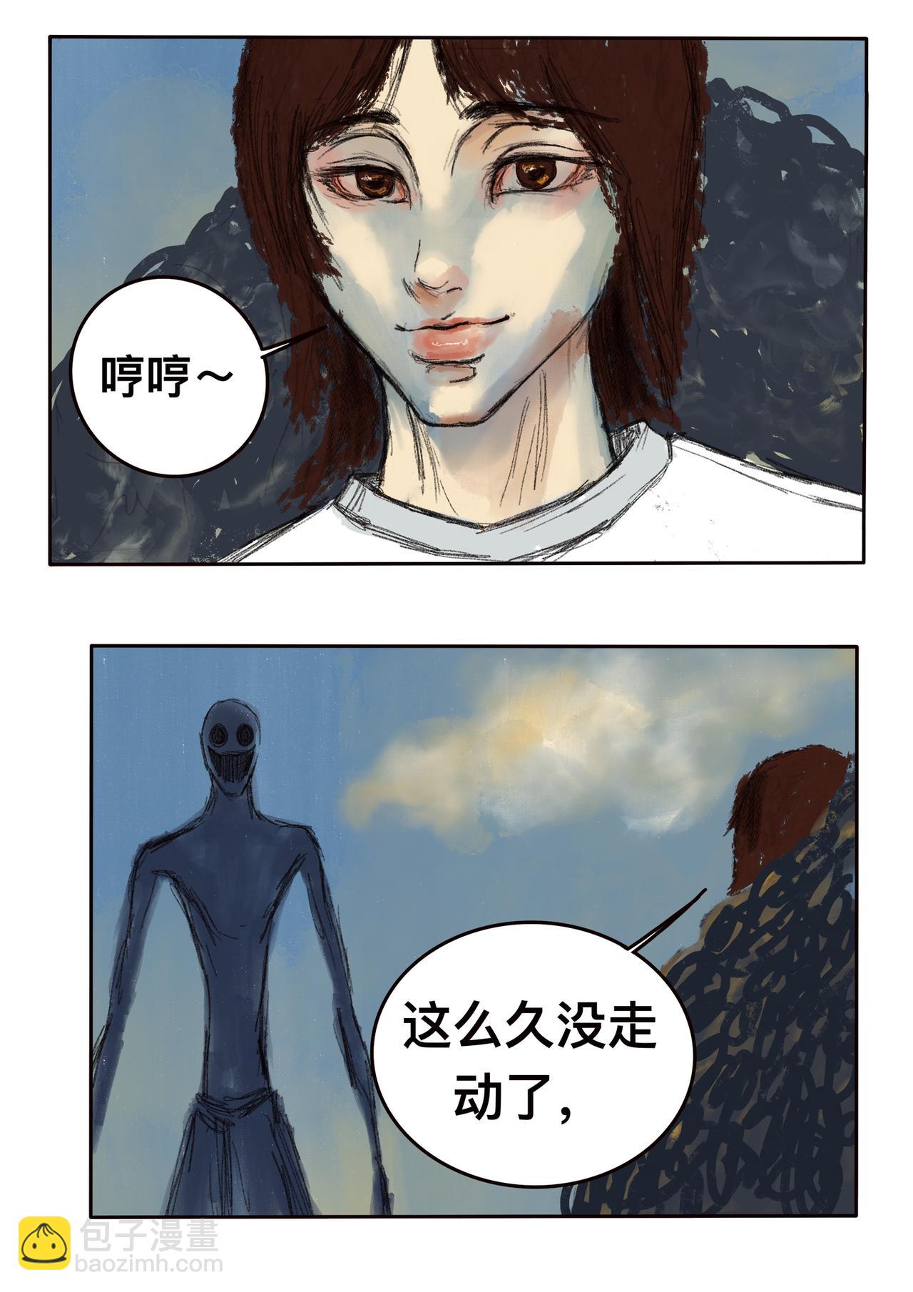 17 量变质变-第20话