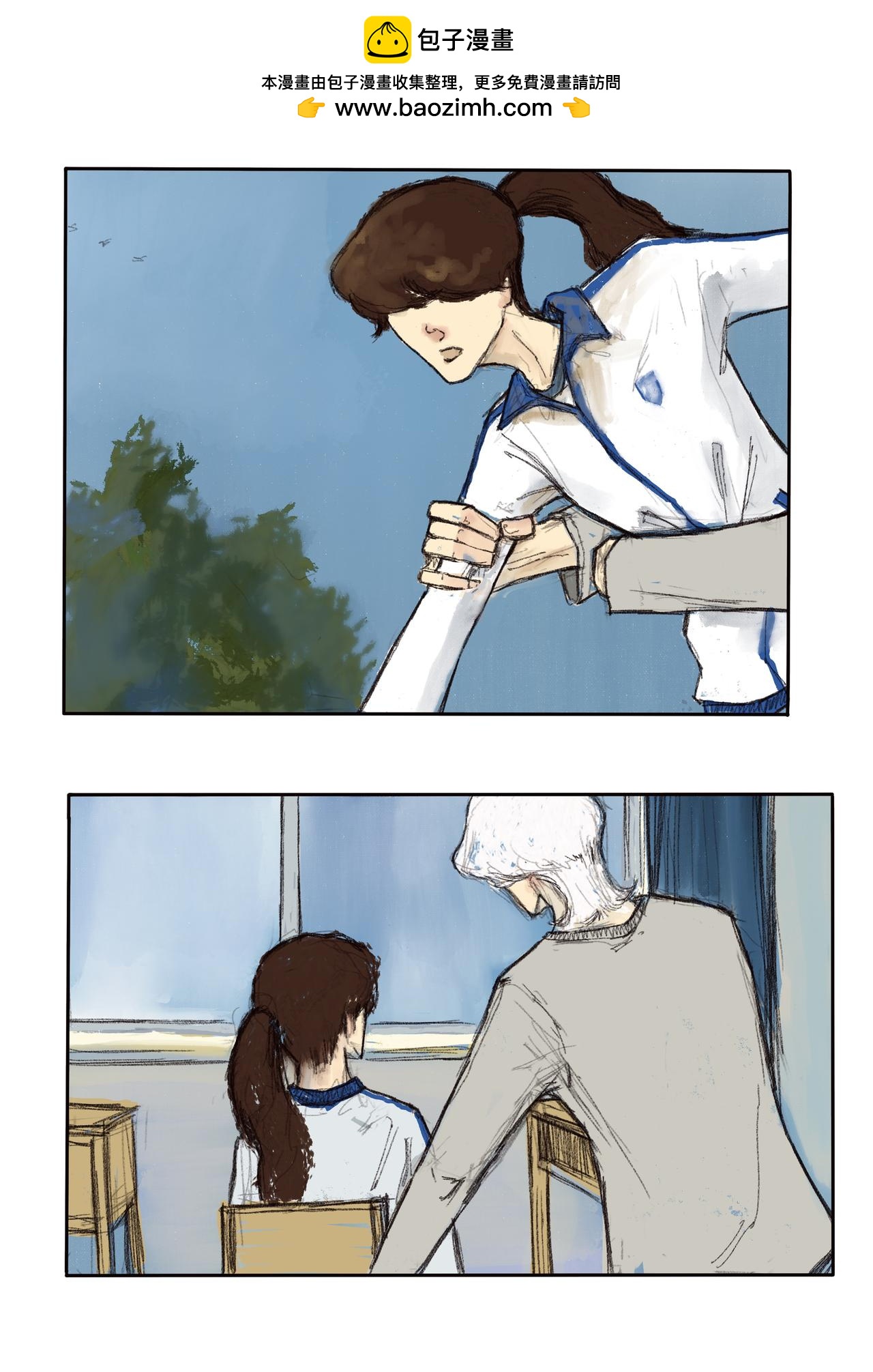 17 量变质变-第20话