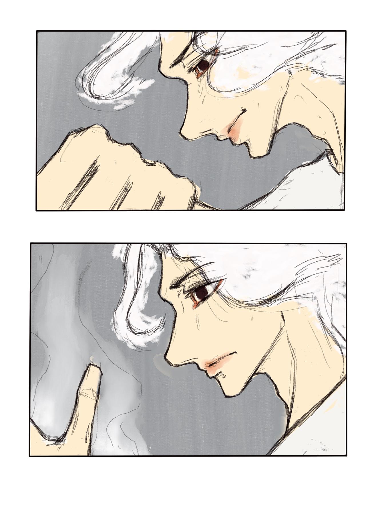 17 量变质变-第20话