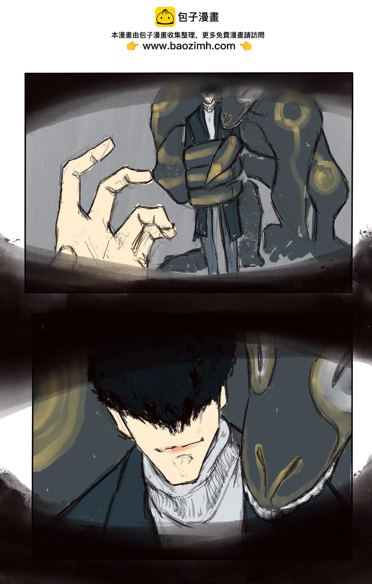 17 量变质变-第20话