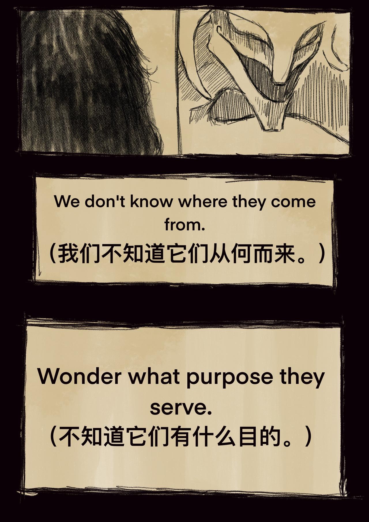 20 过往之事（复仇的恶魔）-第24话