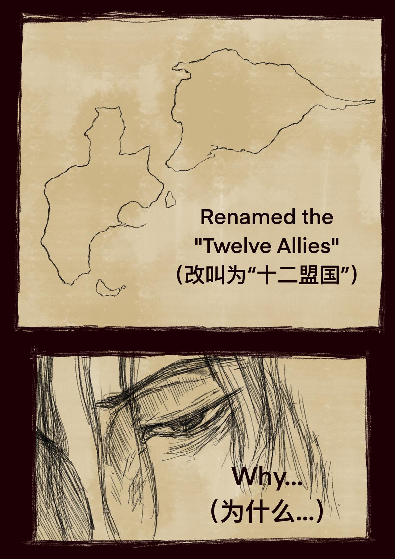 20 过往之事（复仇的恶魔）-第24话