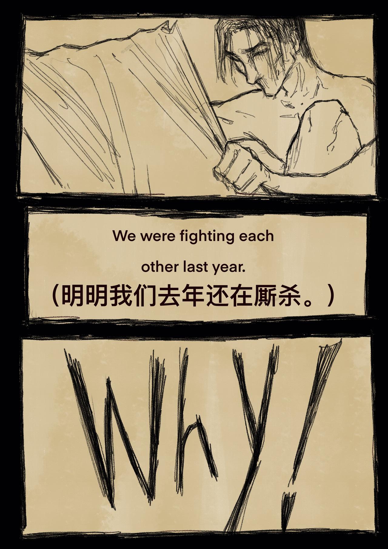 20 过往之事（复仇的恶魔）-第24话