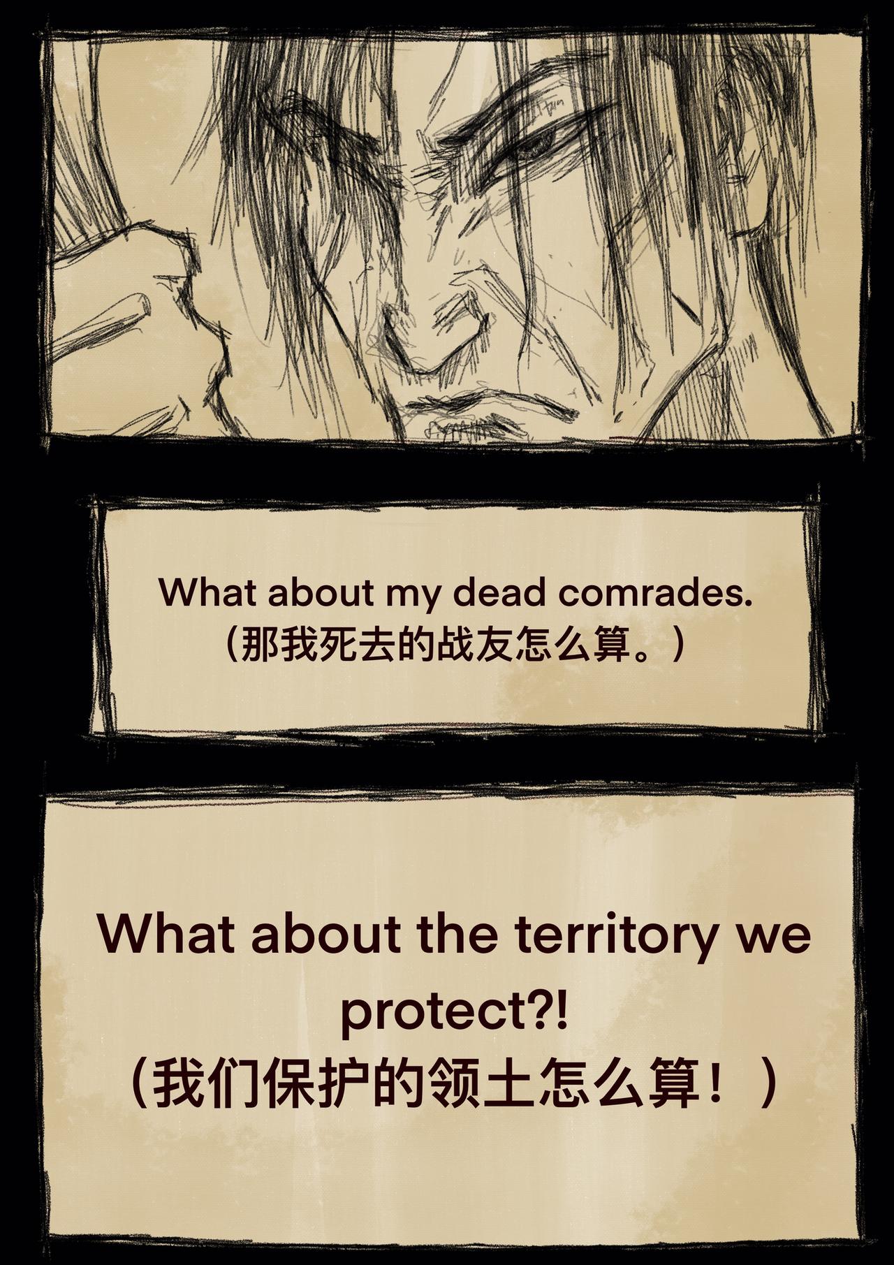 20 过往之事（复仇的恶魔）-第24话