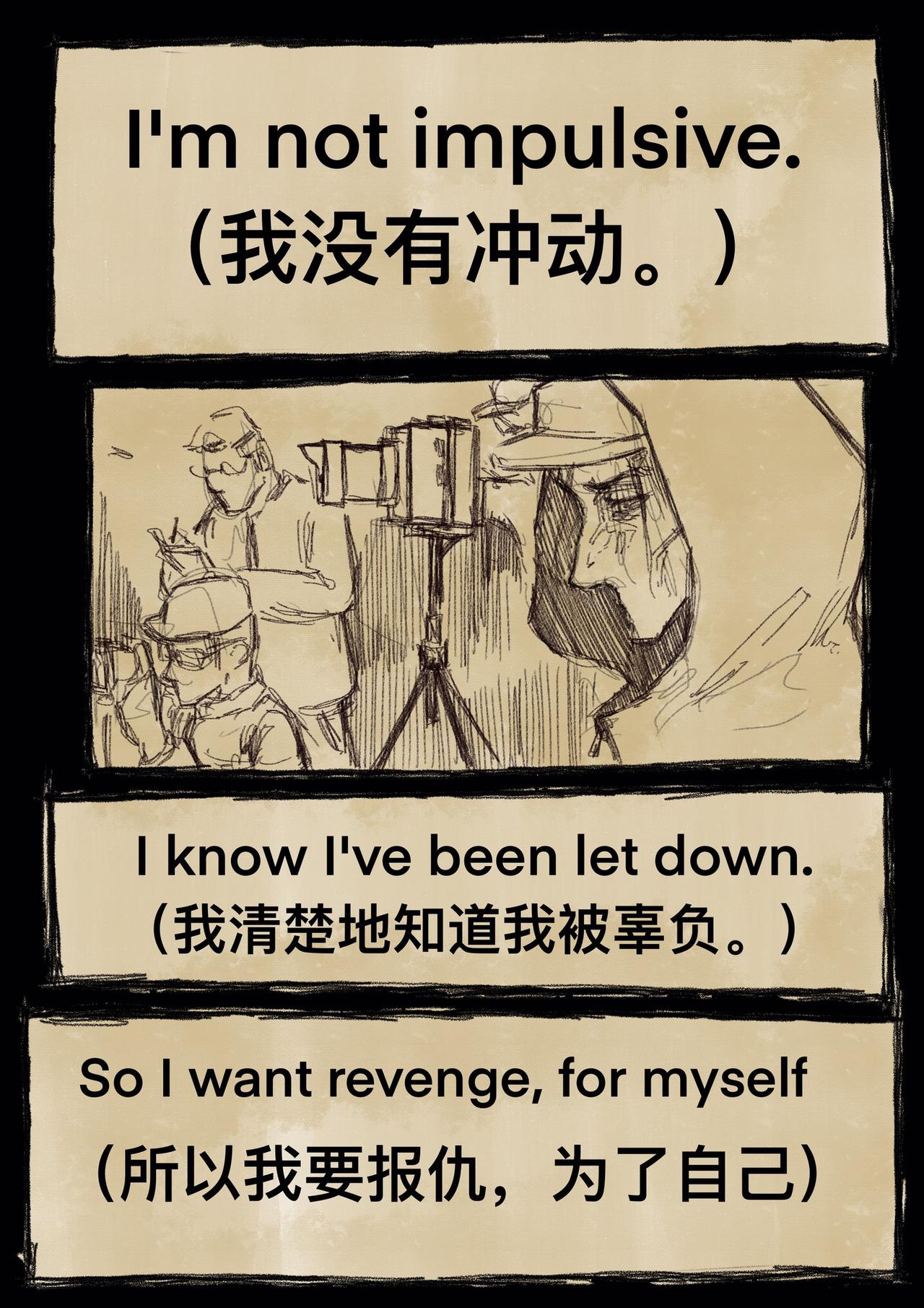 20 过往之事（复仇的恶魔）-第24话