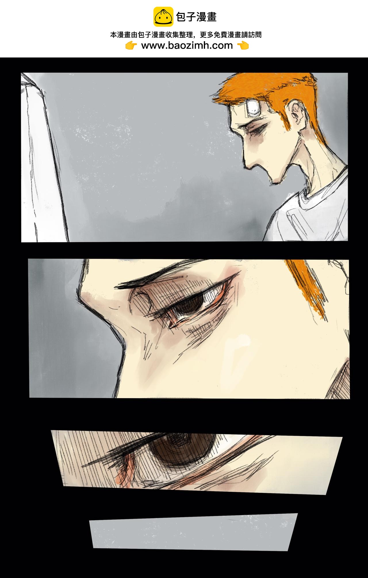 20 过往之事（复仇的恶魔）-第24话