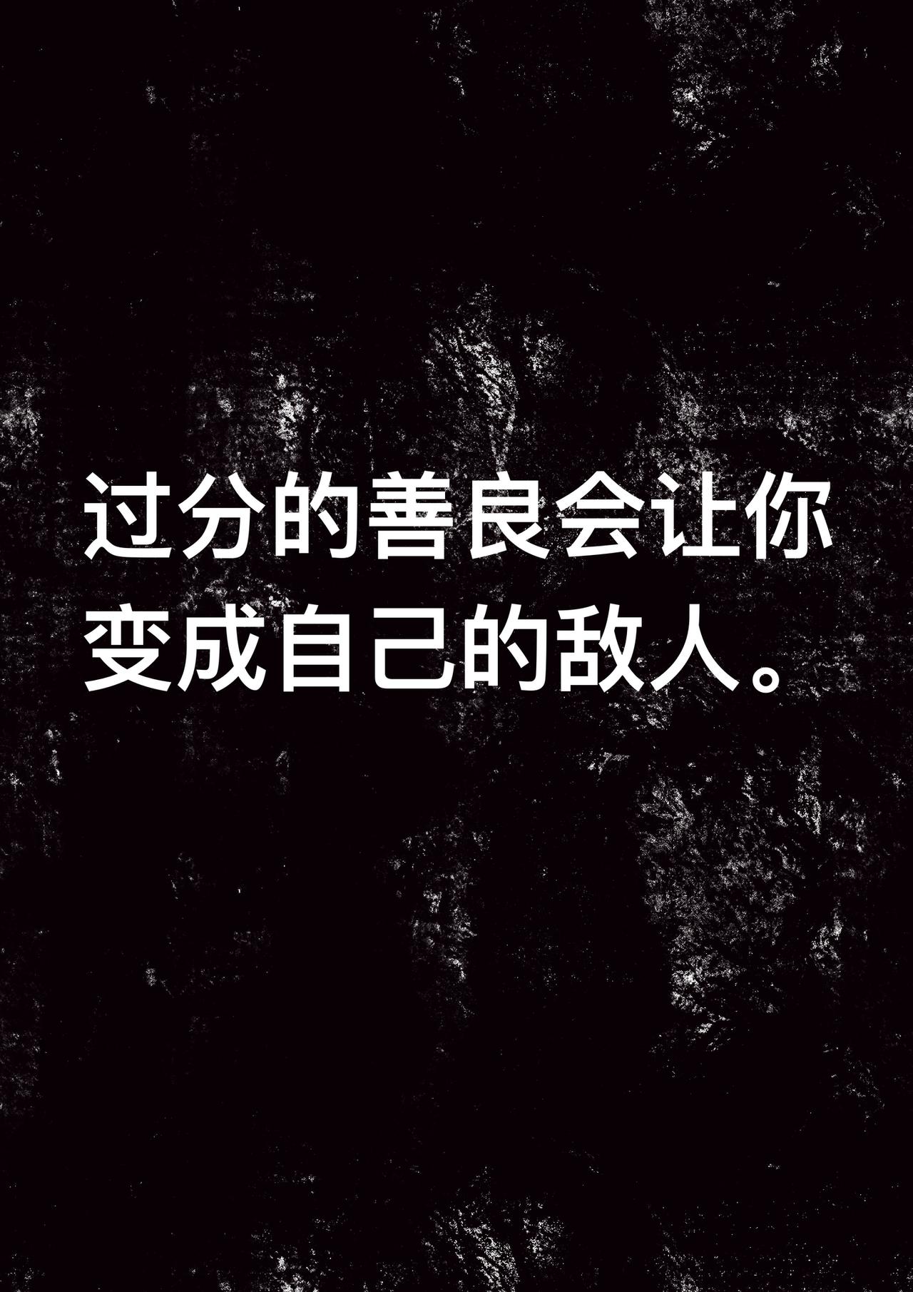 20 过往之事（复仇的恶魔）-第24话