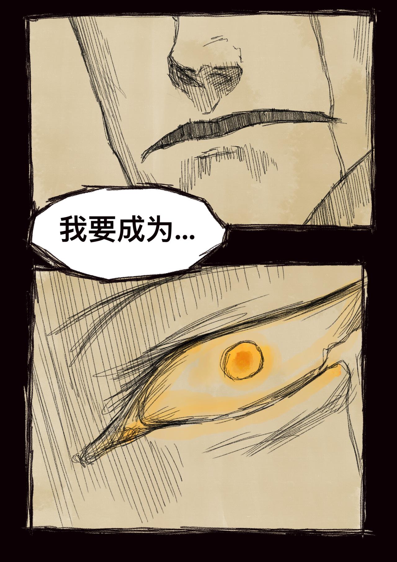 20 过往之事（复仇的恶魔）-第24话