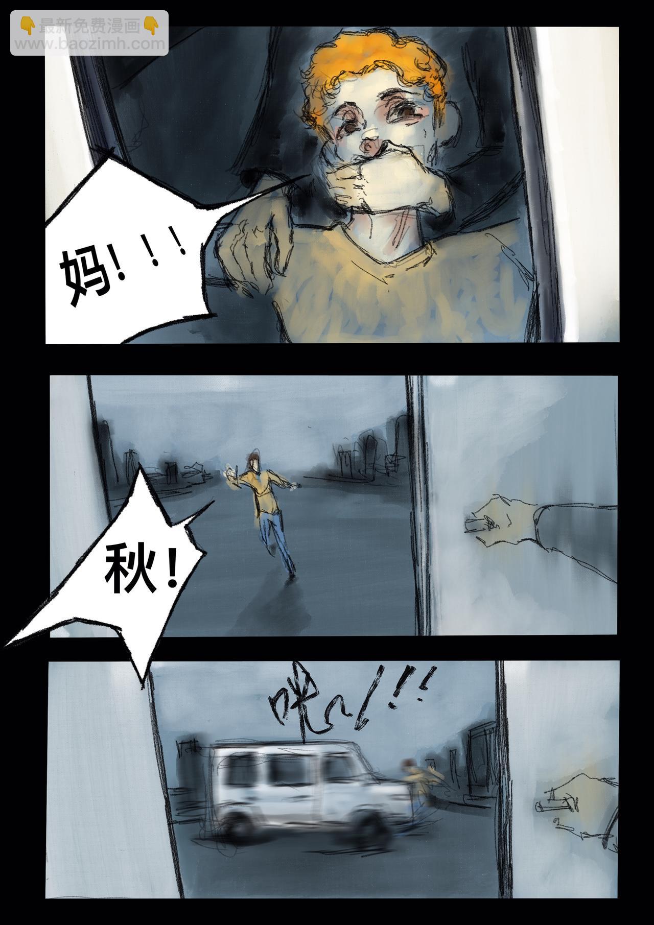 20 过往之事（复仇的恶魔）-第24话