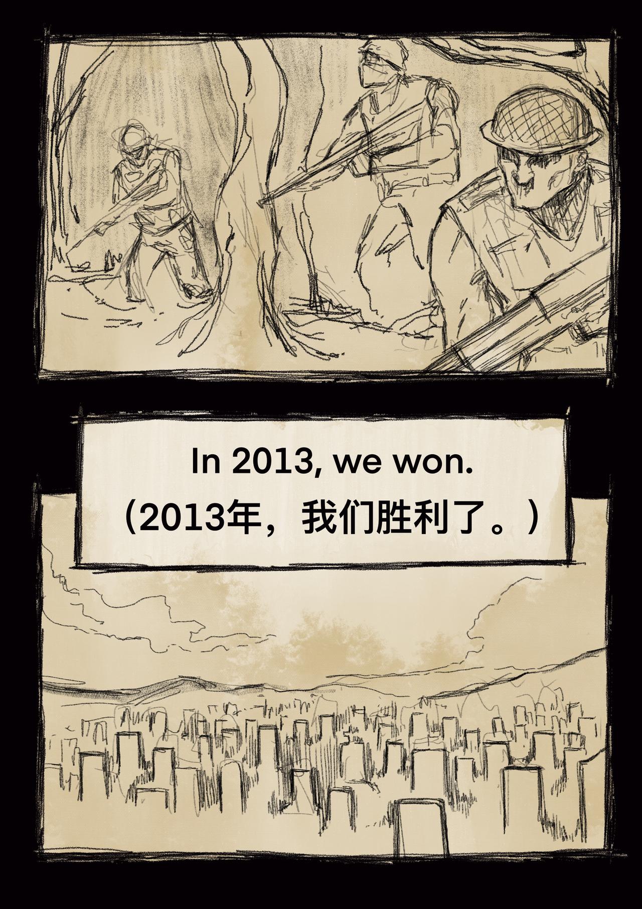 20 过往之事（复仇的恶魔）-第24话