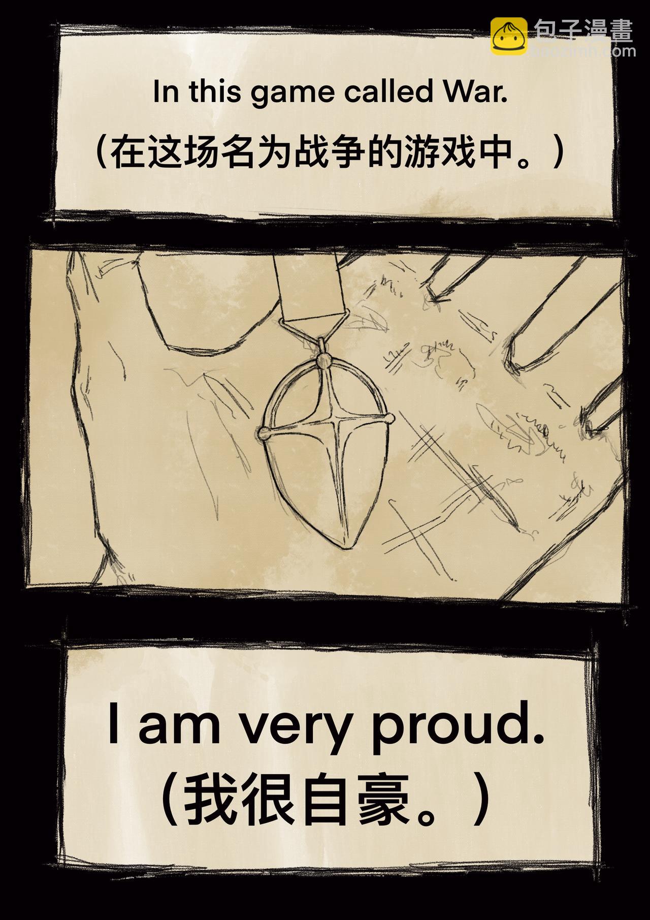 20 过往之事（复仇的恶魔）-第24话