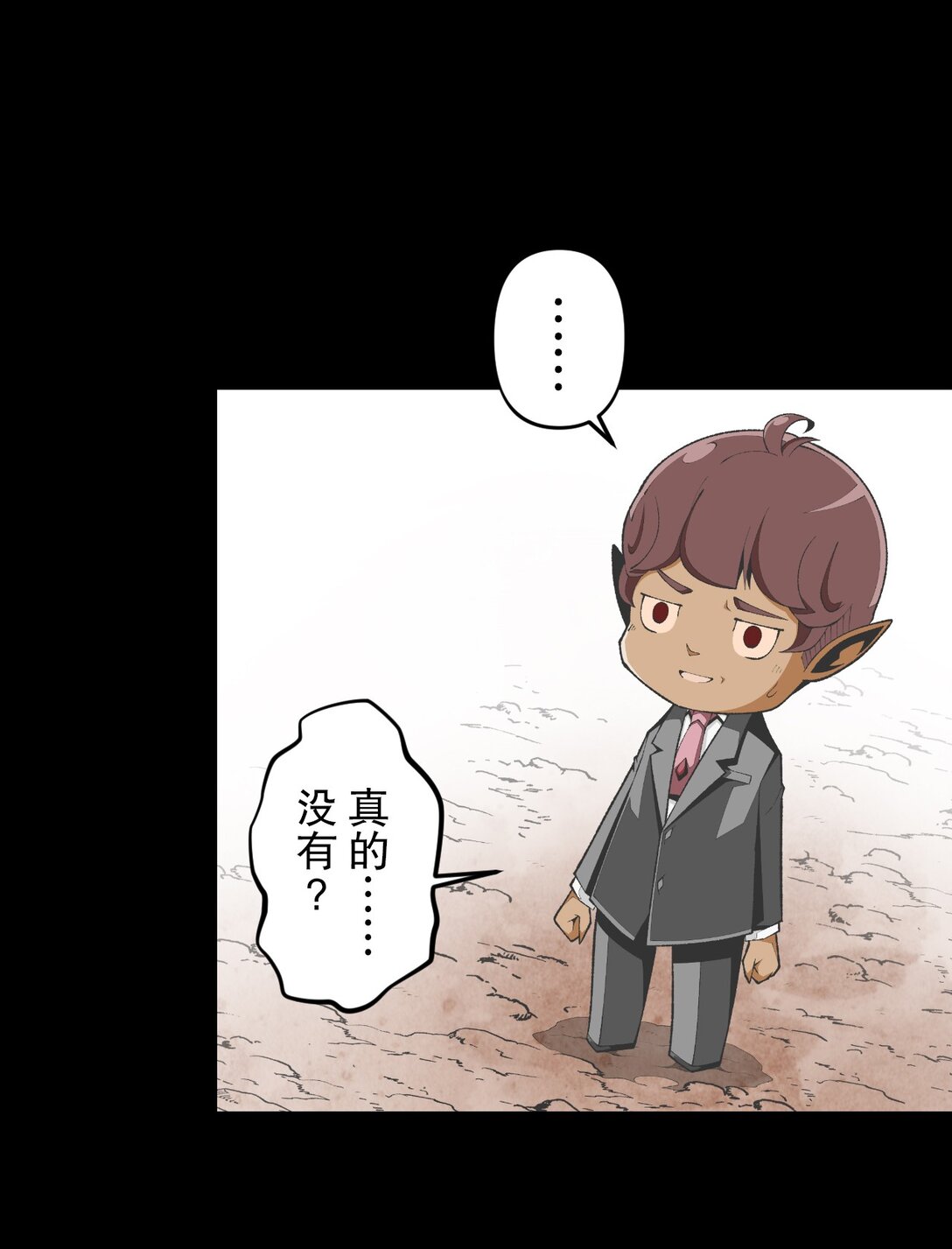 最弱的魔界總理只要靠運氣和話術也一定能生存下去。~戰國懇魔傳~ - 2 第2話(1/2) - 2