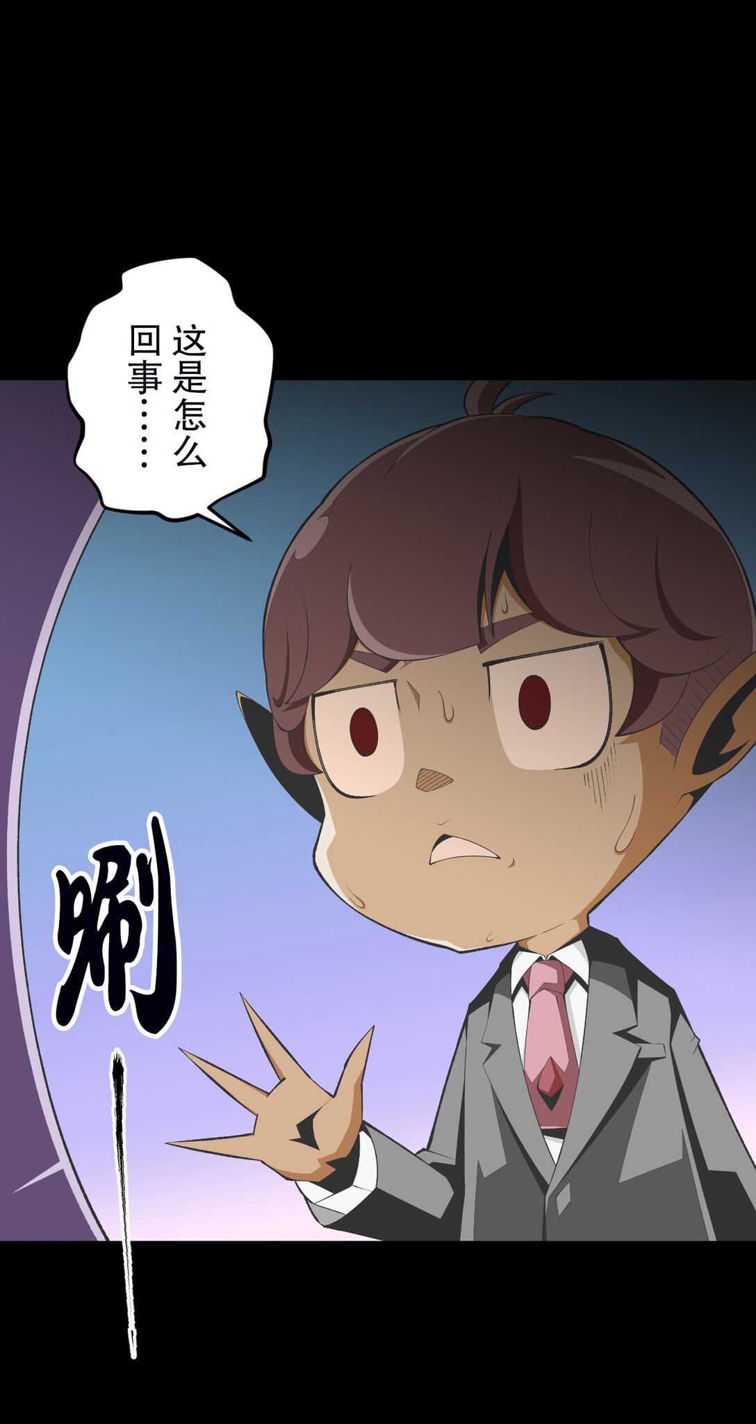 最弱的魔界總理只要靠運氣和話術也一定能生存下去。~戰國懇魔傳~ - 2 第2話(1/2) - 3