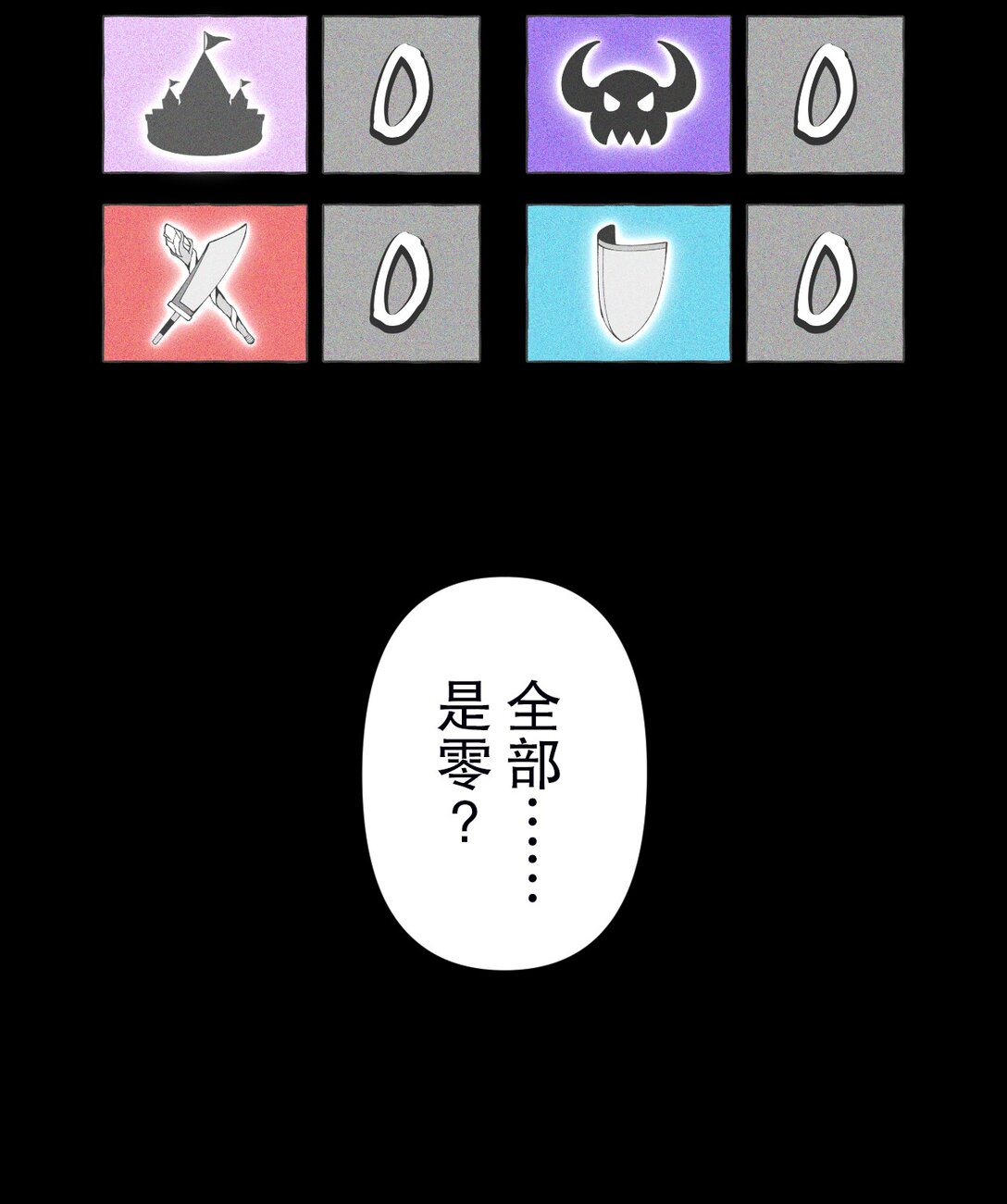 最弱的魔界總理只要靠運氣和話術也一定能生存下去。~戰國懇魔傳~ - 2 第2話(1/2) - 5