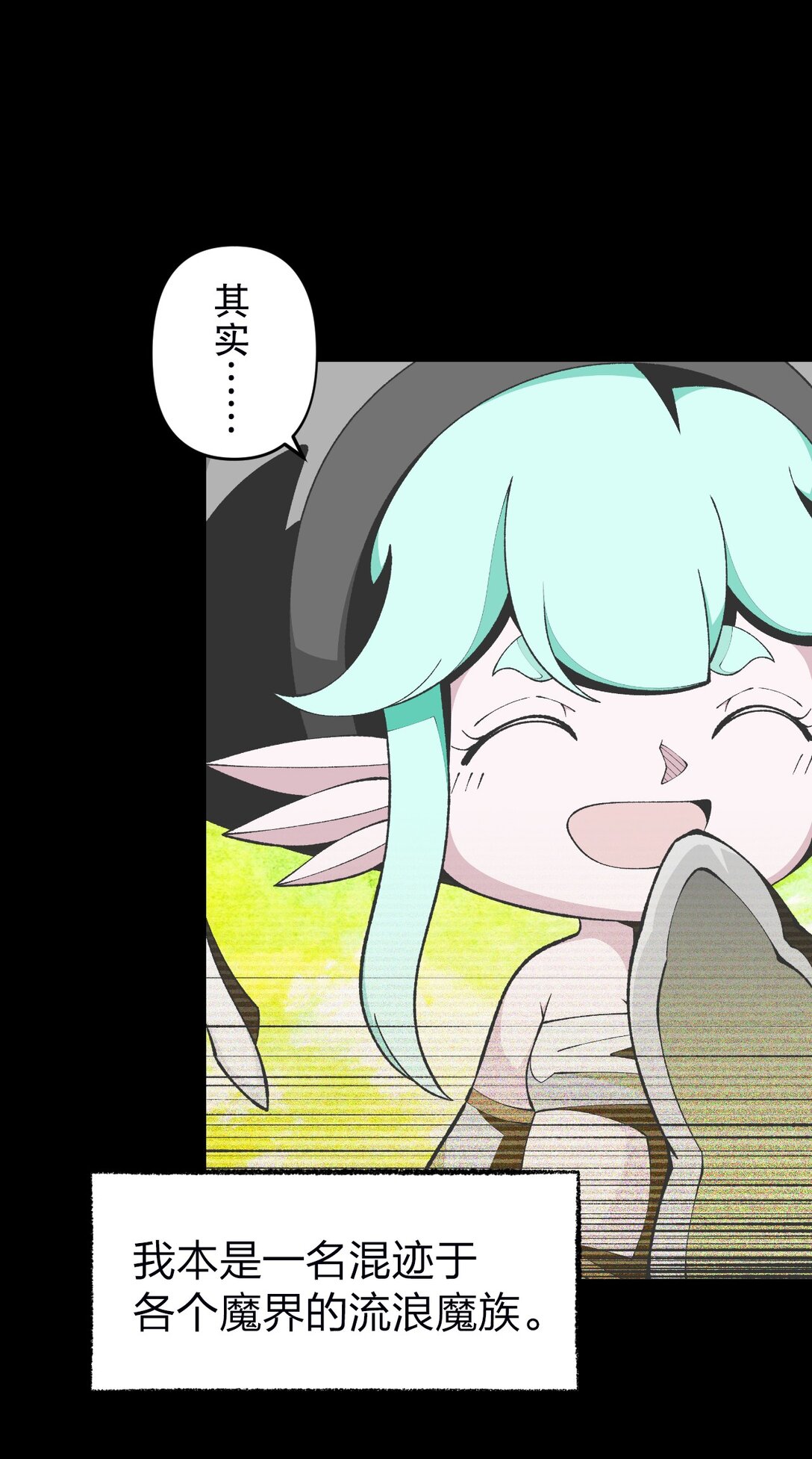 最弱的魔界總理只要靠運氣和話術也一定能生存下去。~戰國懇魔傳~ - 2 第2話(1/2) - 3