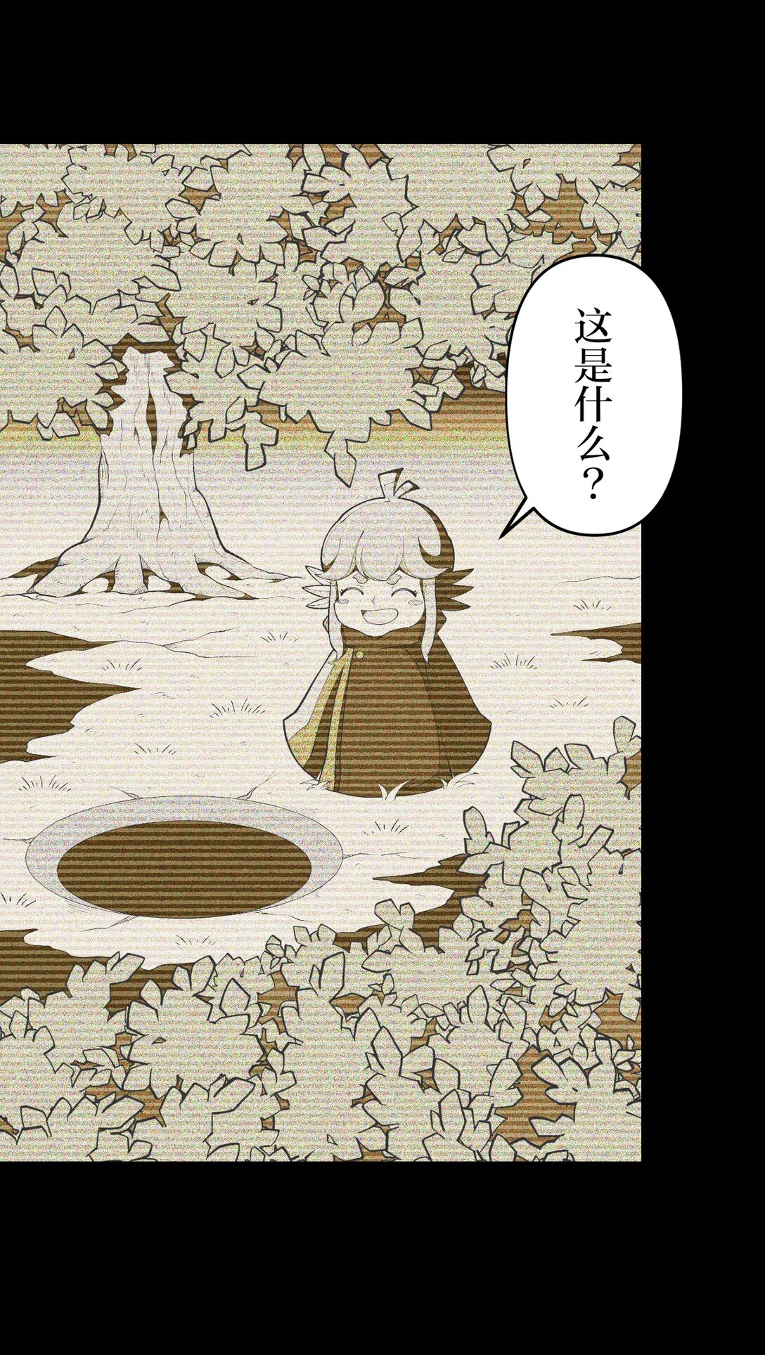 最弱的魔界總理只要靠運氣和話術也一定能生存下去。~戰國懇魔傳~ - 2 第2話(1/2) - 5