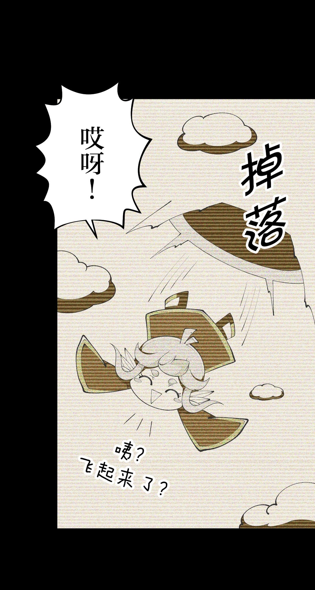 最弱的魔界總理只要靠運氣和話術也一定能生存下去。~戰國懇魔傳~ - 2 第2話(1/2) - 6