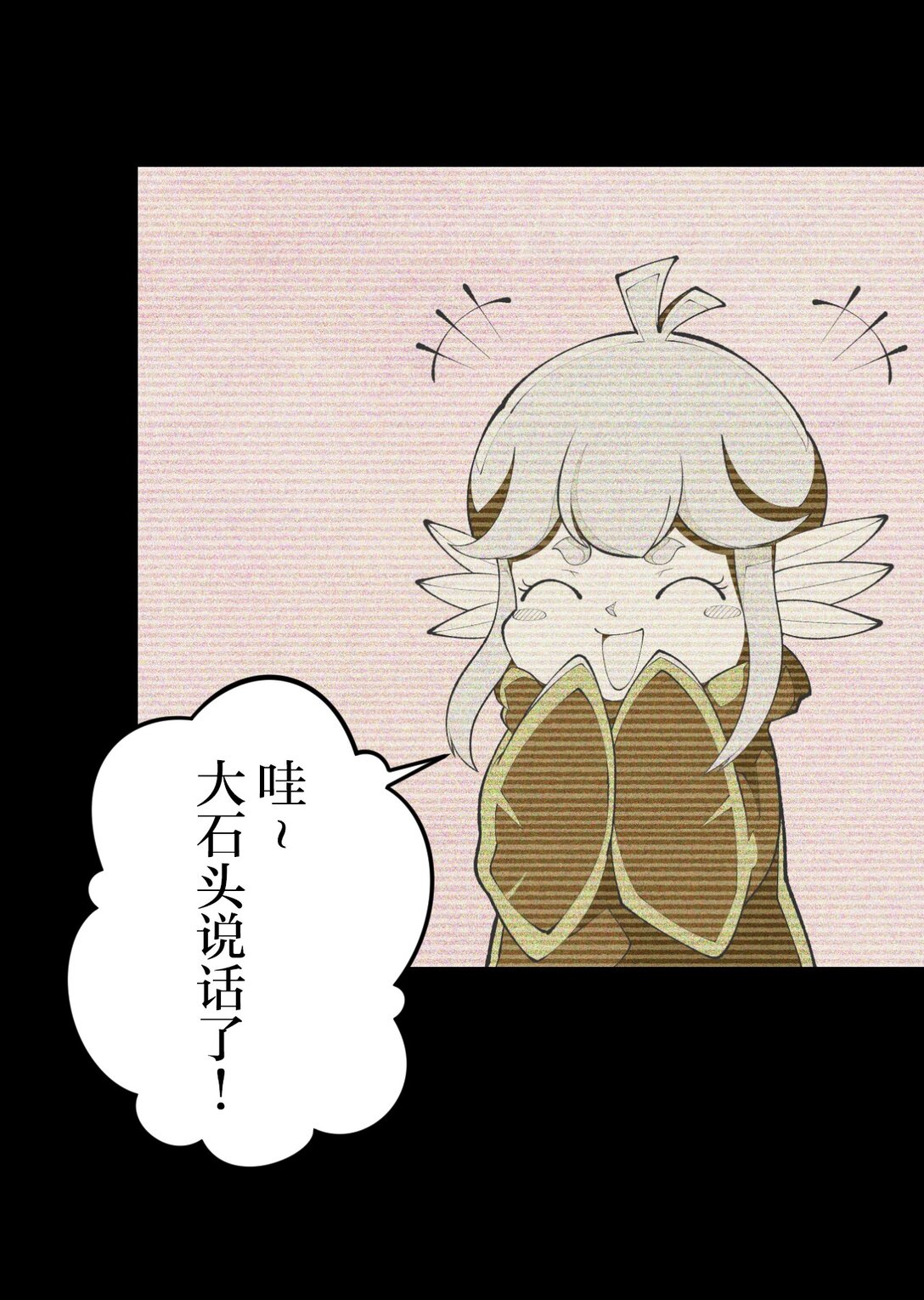 最弱的魔界總理只要靠運氣和話術也一定能生存下去。~戰國懇魔傳~ - 2 第2話(1/2) - 1