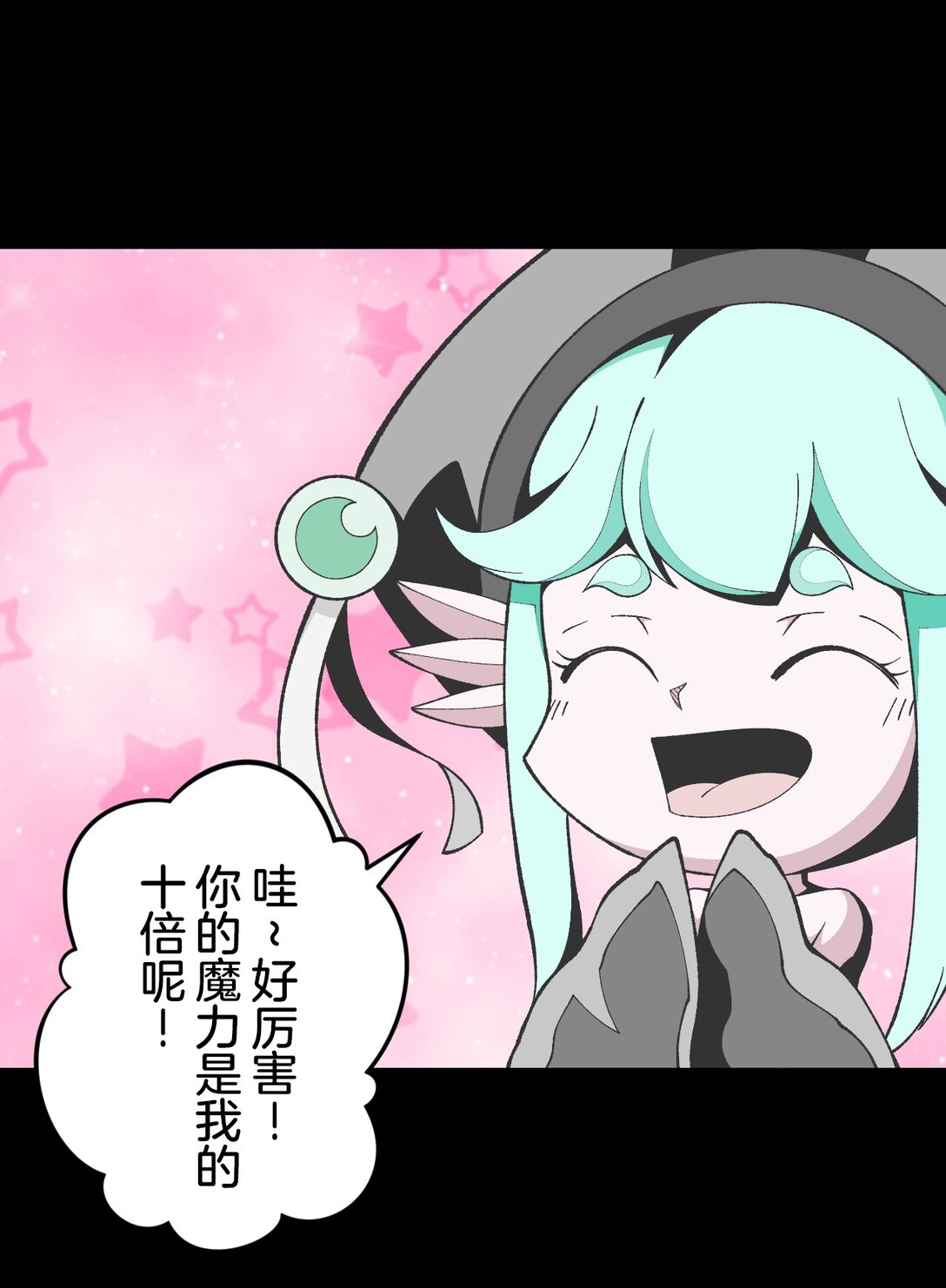 最弱的魔界總理只要靠運氣和話術也一定能生存下去。~戰國懇魔傳~ - 2 第2話(1/2) - 2