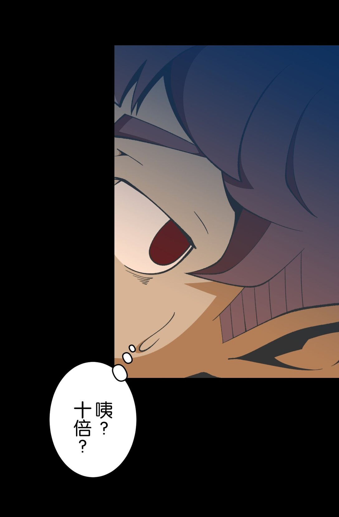 最弱的魔界總理只要靠運氣和話術也一定能生存下去。~戰國懇魔傳~ - 2 第2話(1/2) - 4