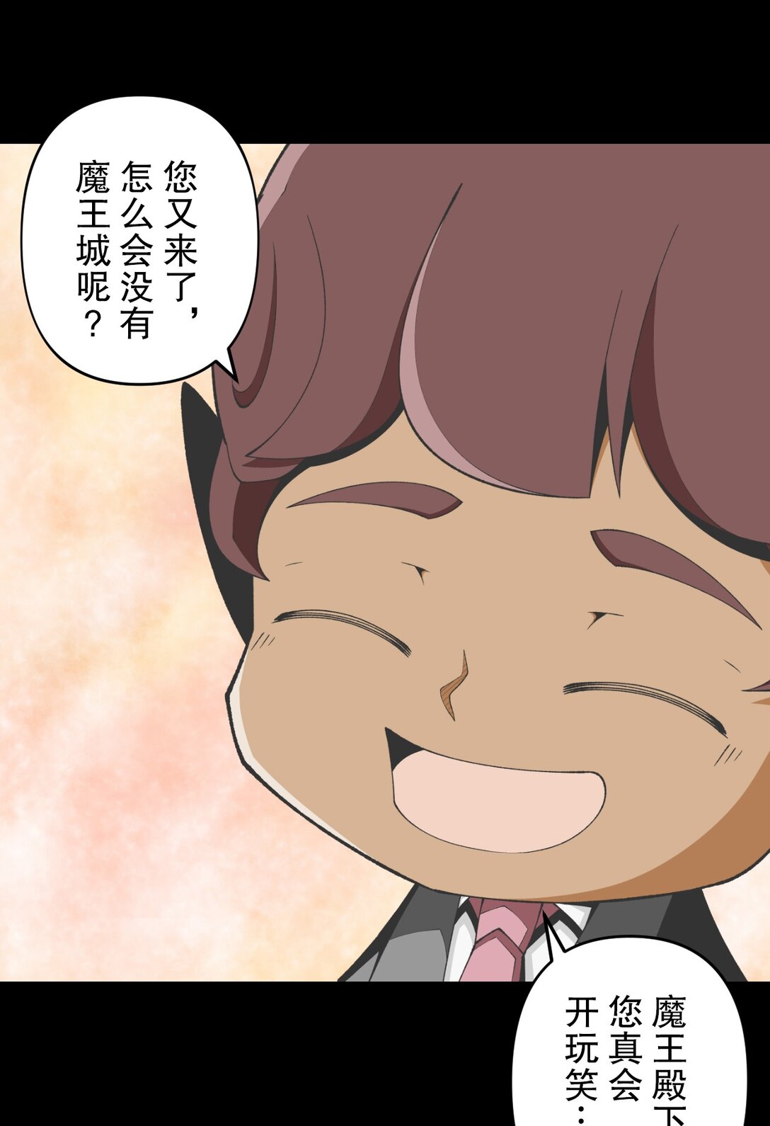 最弱的魔界總理只要靠運氣和話術也一定能生存下去。~戰國懇魔傳~ - 2 第2話(1/2) - 6
