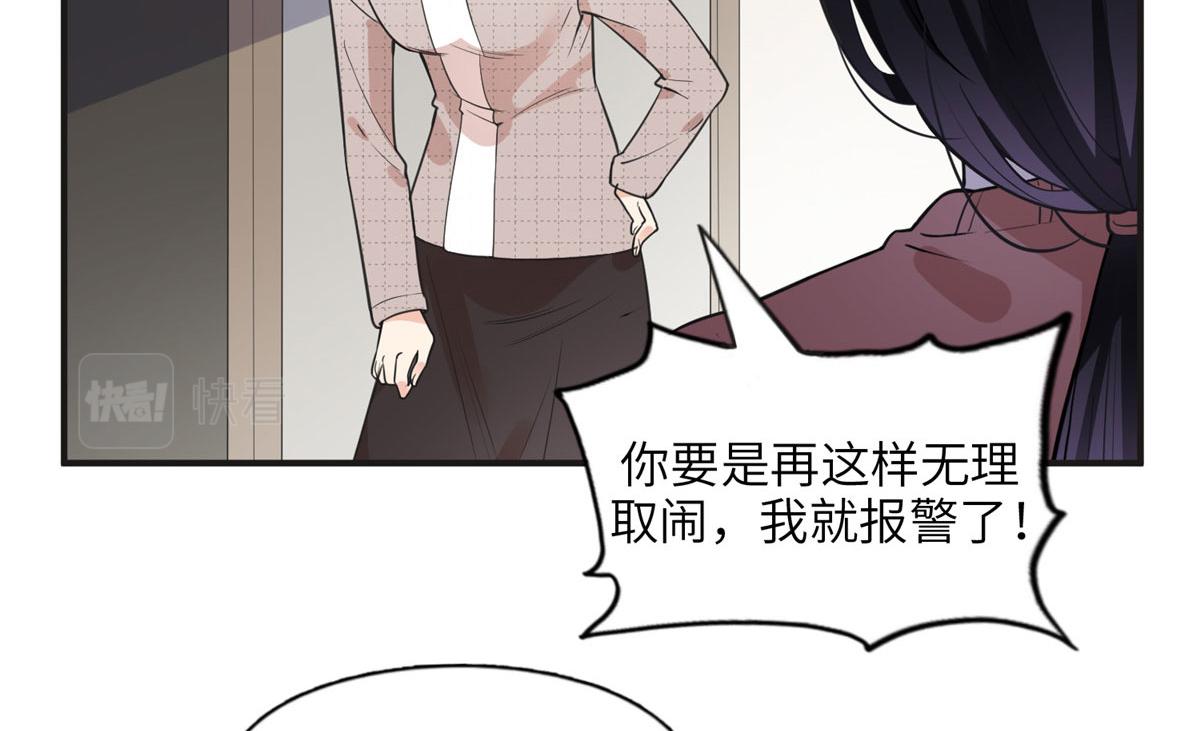 12 她答应了(1/2)-第12话