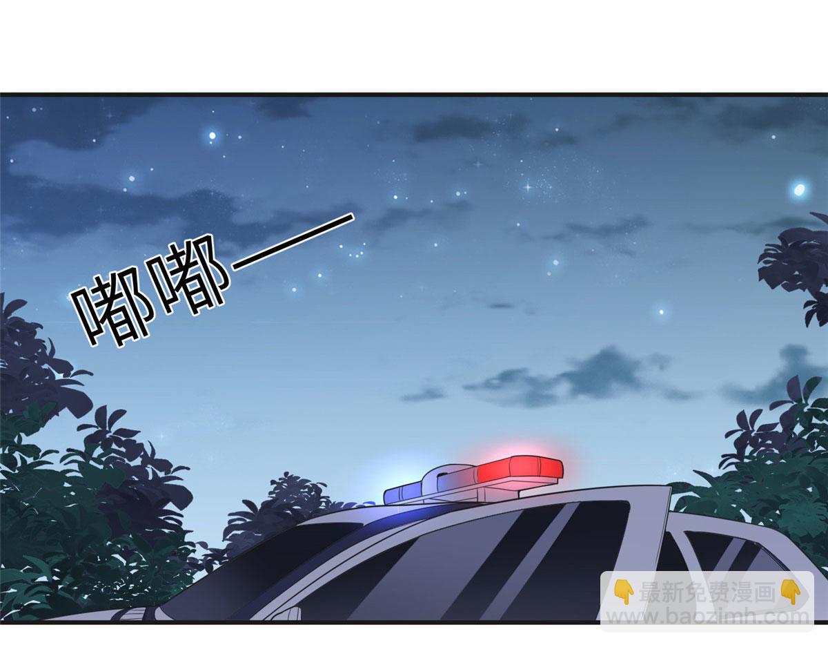 12 她答应了(1/2)-第12话