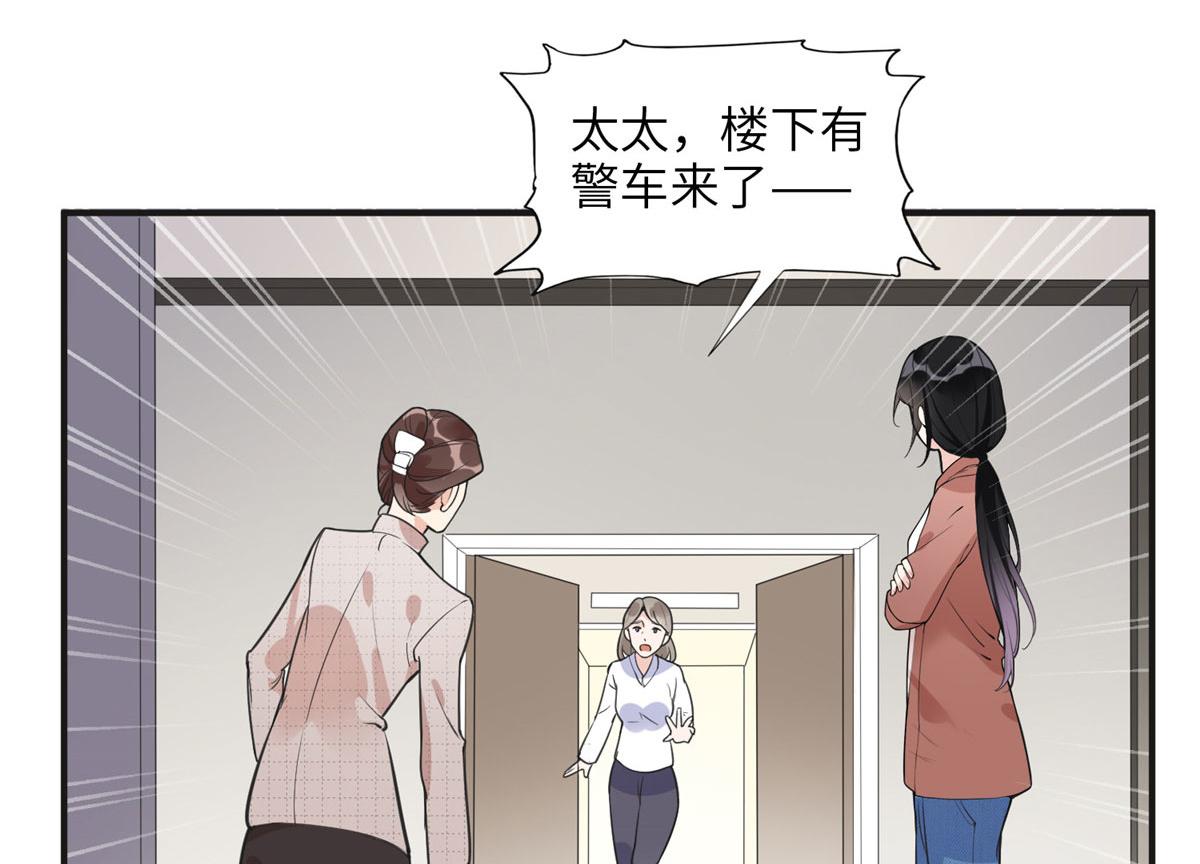 12 她答应了(1/2)-第12话