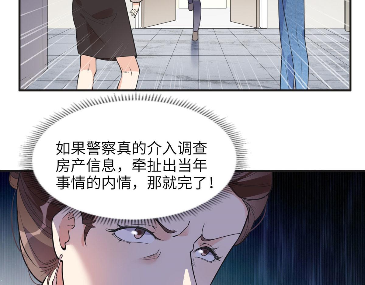 12 她答应了(1/2)-第12话